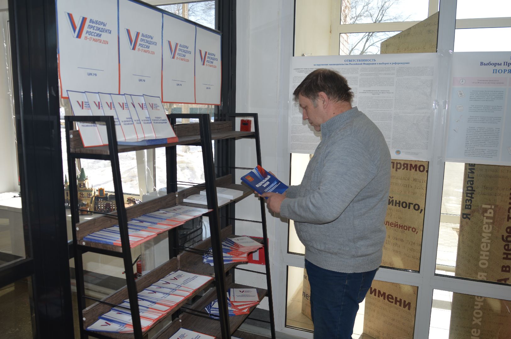 шатура, выборы 2024, выборы президента, выборы президента 2024, выборы президента россии,