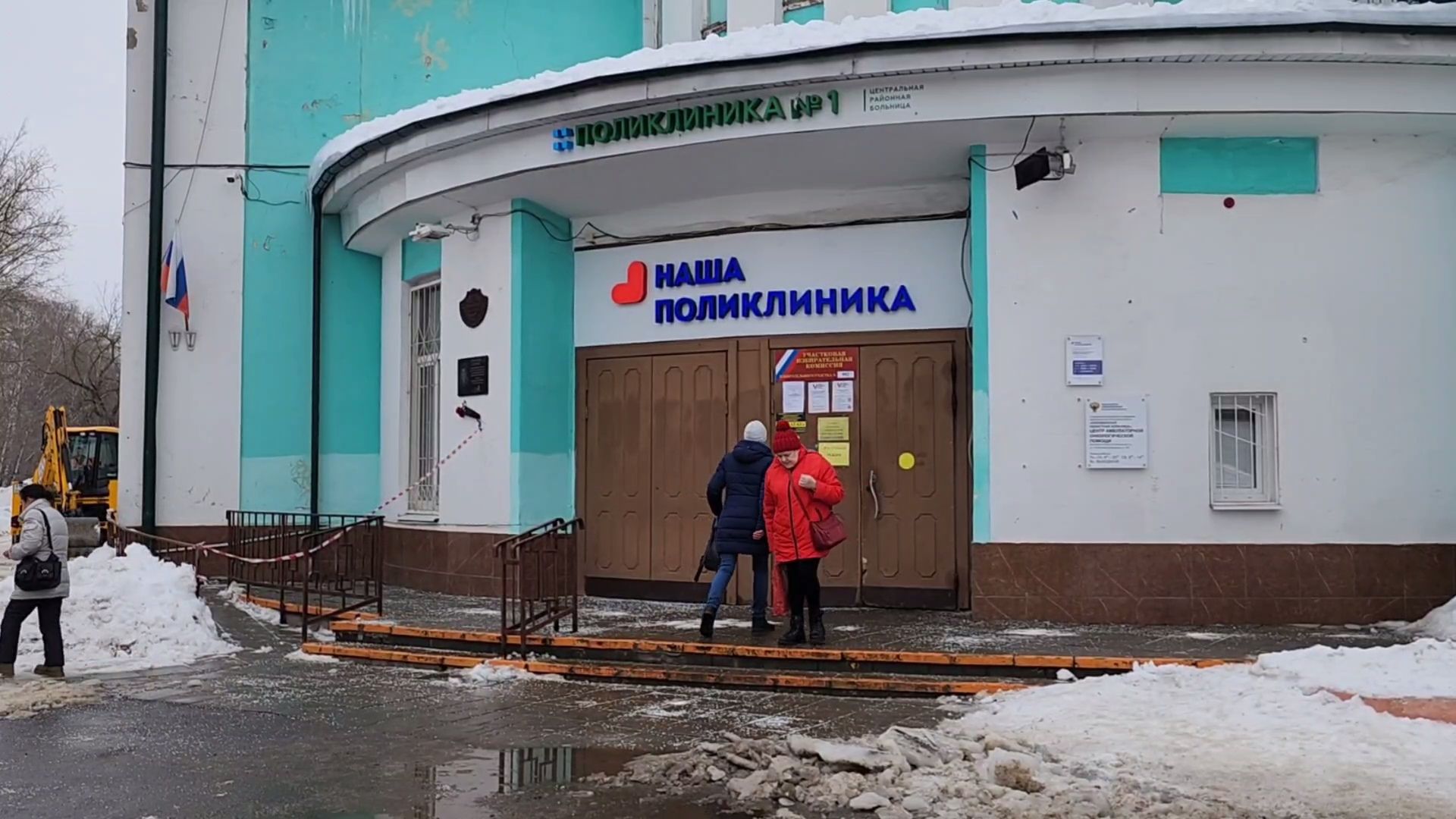 Коломна, выборы президента 2024,