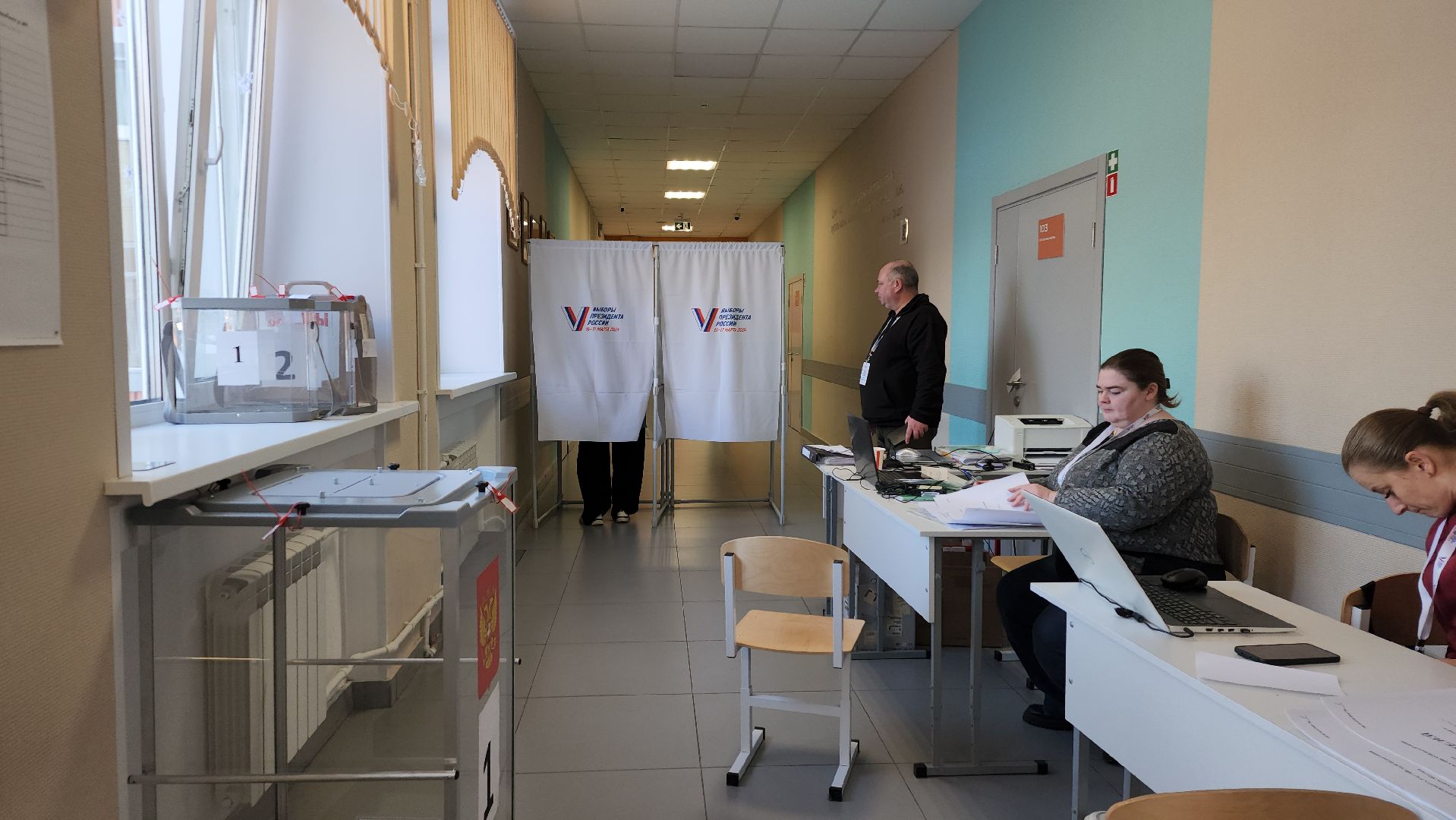 выборы Президента РФ, избирательные участки, голосование, Старая Купавна, Богородский городской окруо,