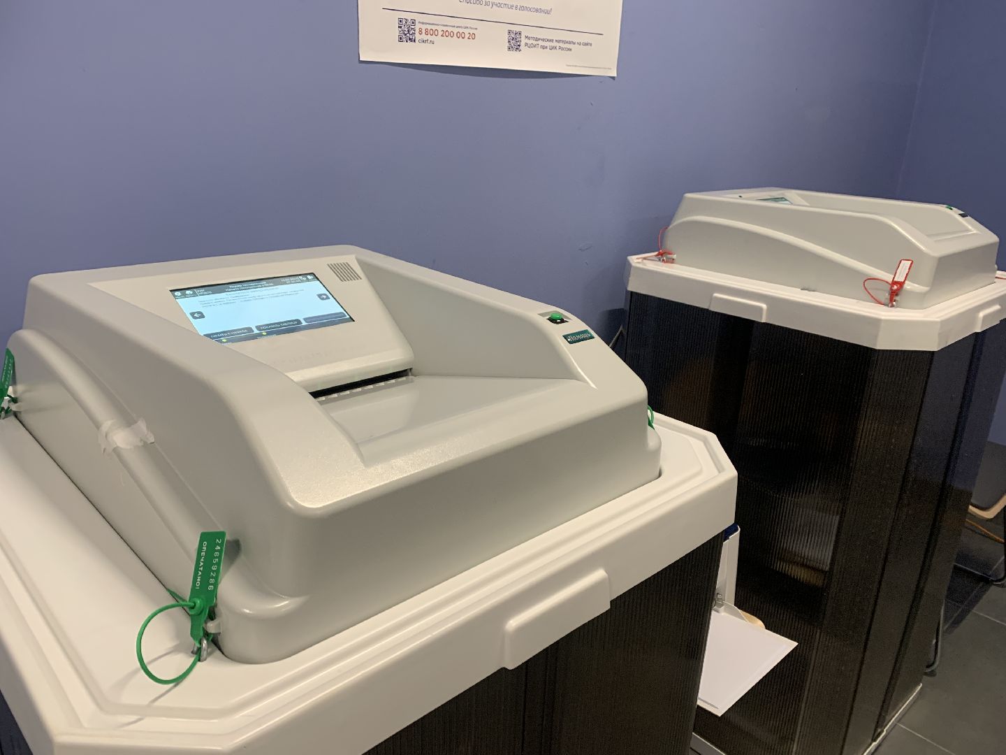 Балашиха, Подмосковье, выборы президента россии, выборы президента 2024,