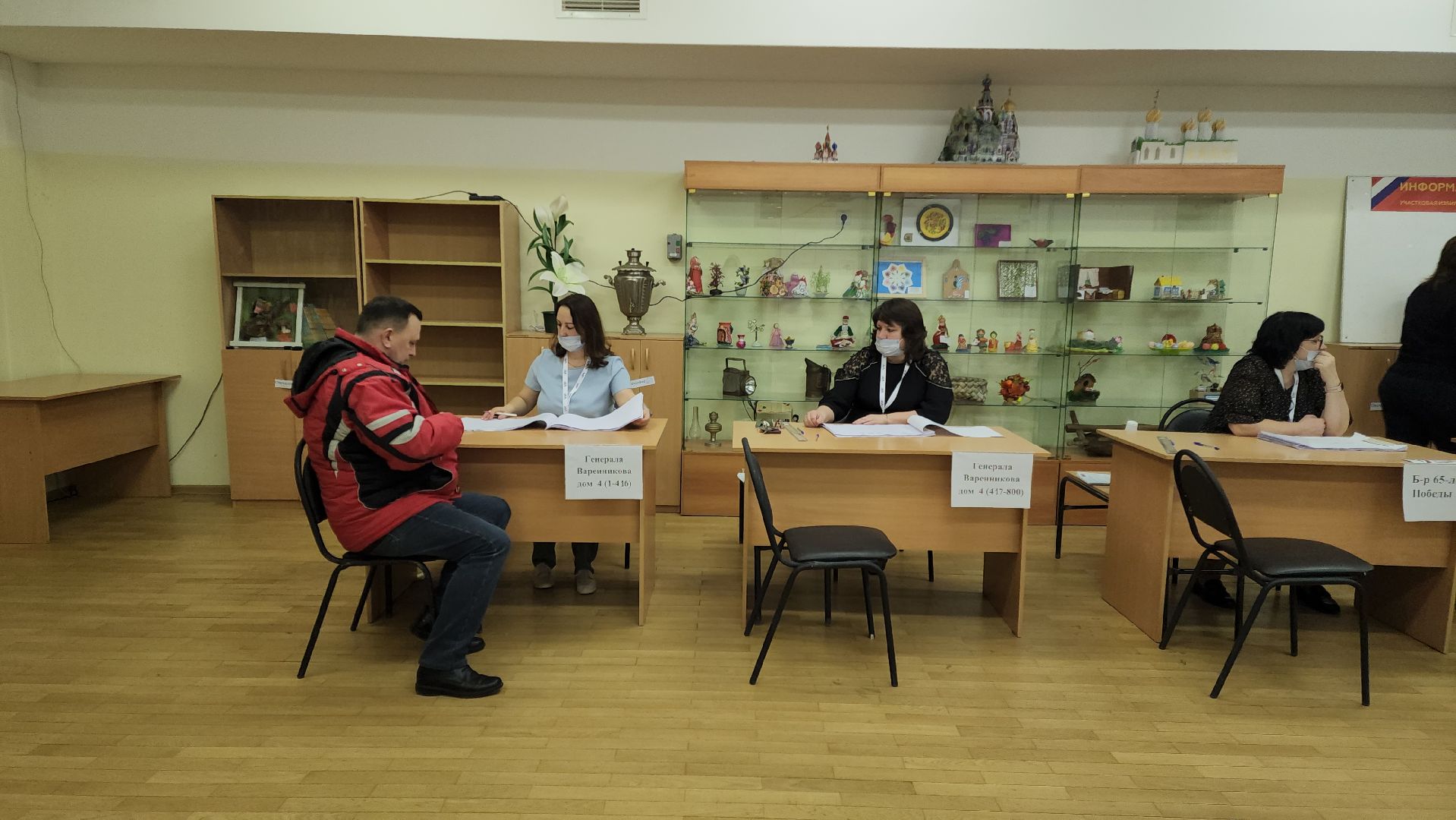 Выборы, выборы президента 2024, Голосование, Уик,