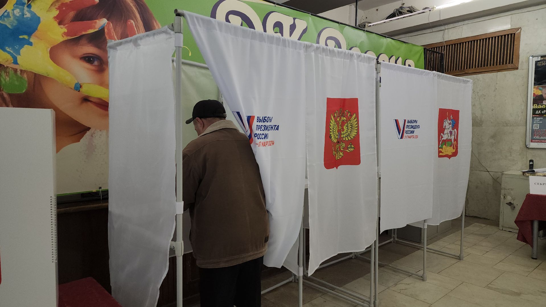 серпухов, подмосковье, выборы 2024, выборы президента, выборы президента 2024,