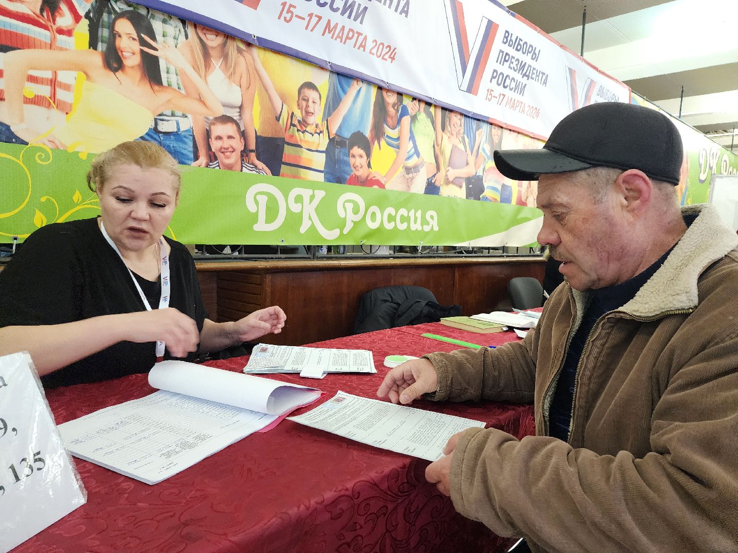 серпухов, подмосковье, выборы 2024, выборы президента, выборы президента 2024,