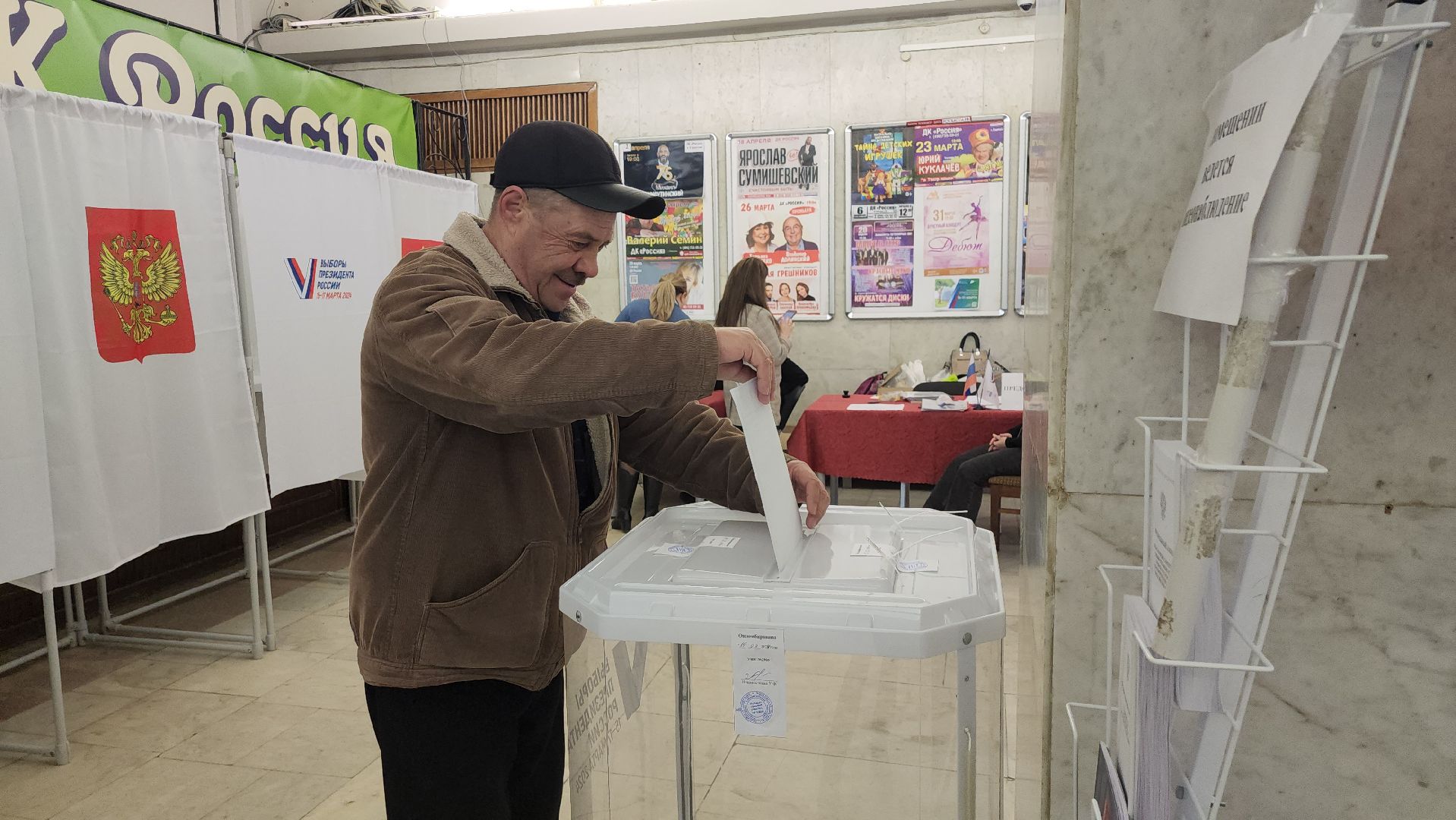 серпухов, подмосковье, выборы 2024, выборы президента, выборы президента 2024,