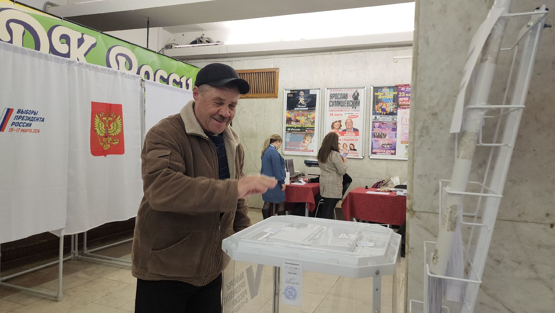 серпухов, подмосковье, выборы 2024, выборы президента, выборы президента 2024,