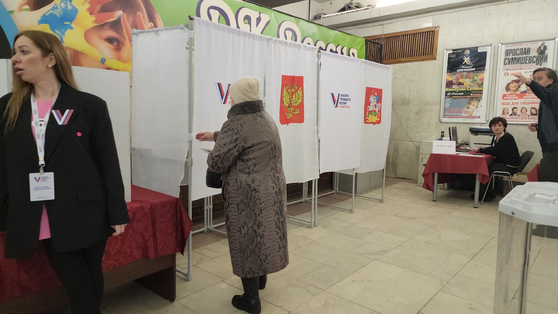 серпухов, подмосковье, выборы 2024, выборы президента, выборы президента 2024,