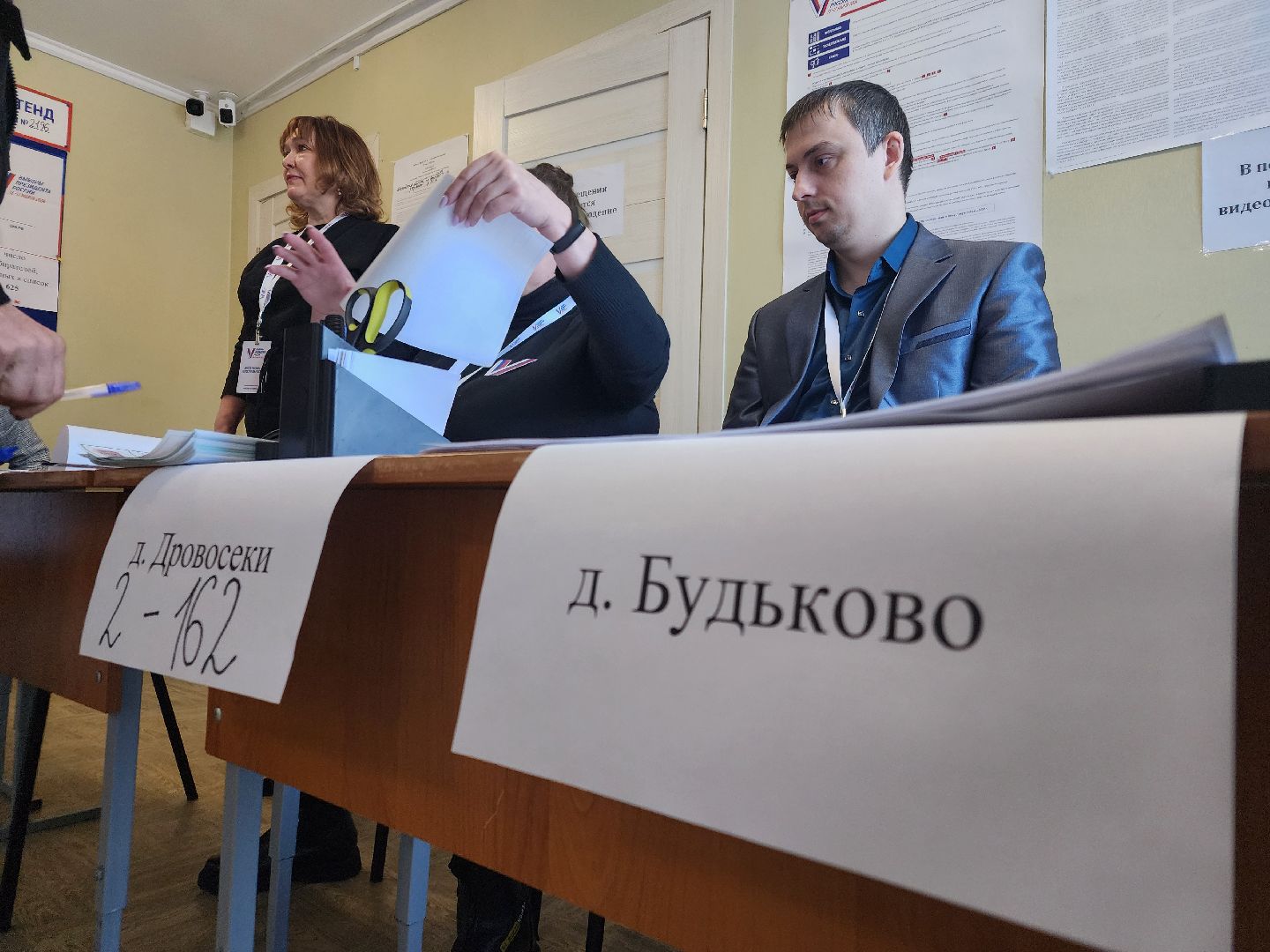 выборы 2024, орехово-зуевский округ,