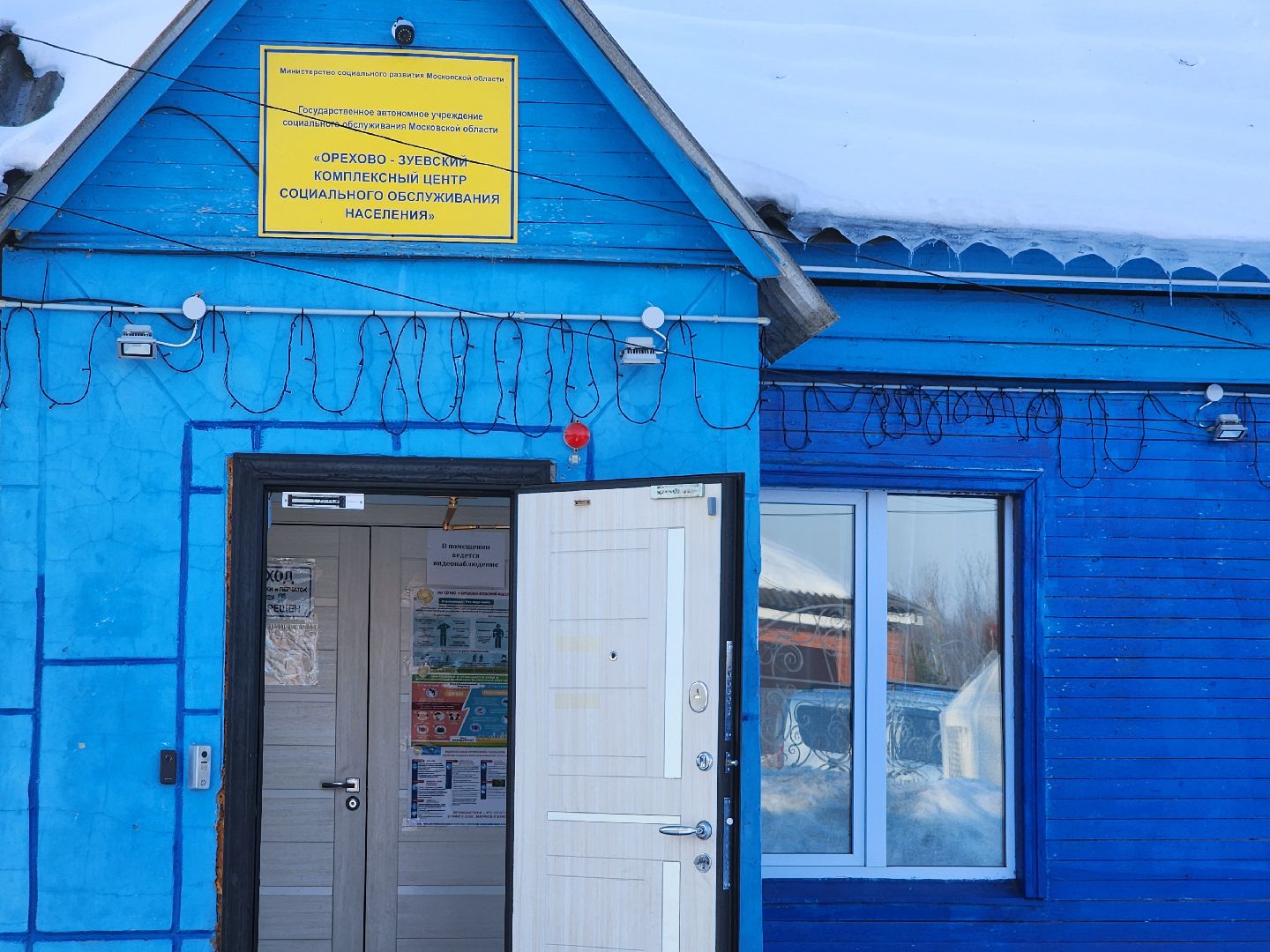 выборы 2024, орехово-зуевский округ,