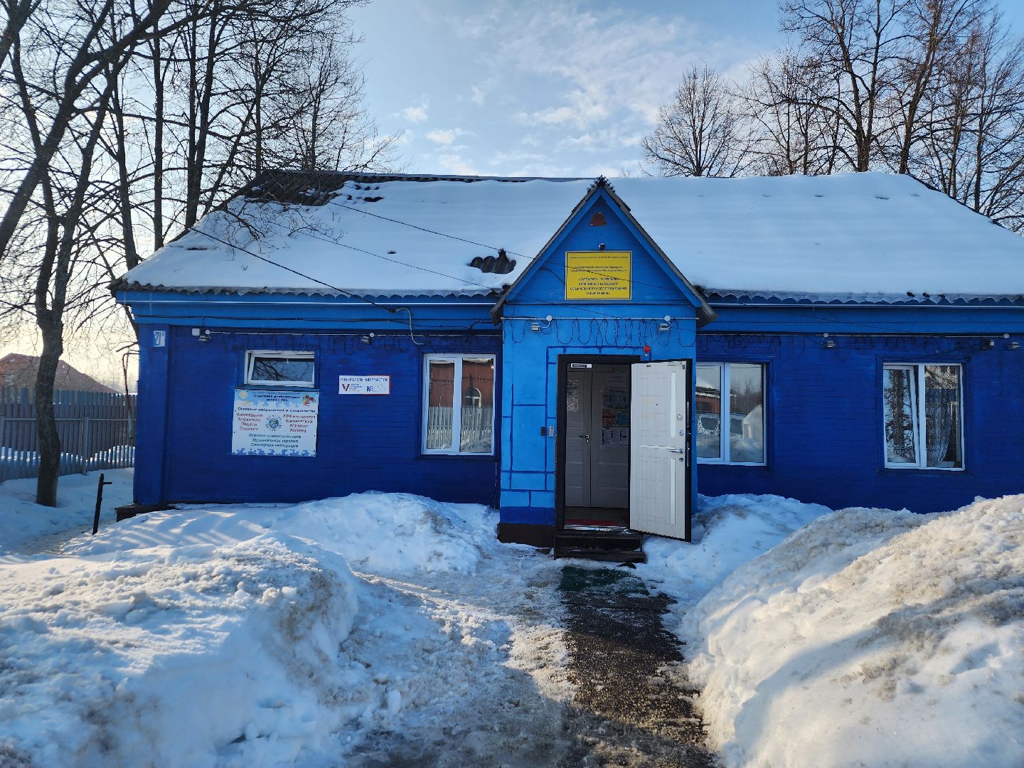 выборы 2024, орехово-зуевский округ,