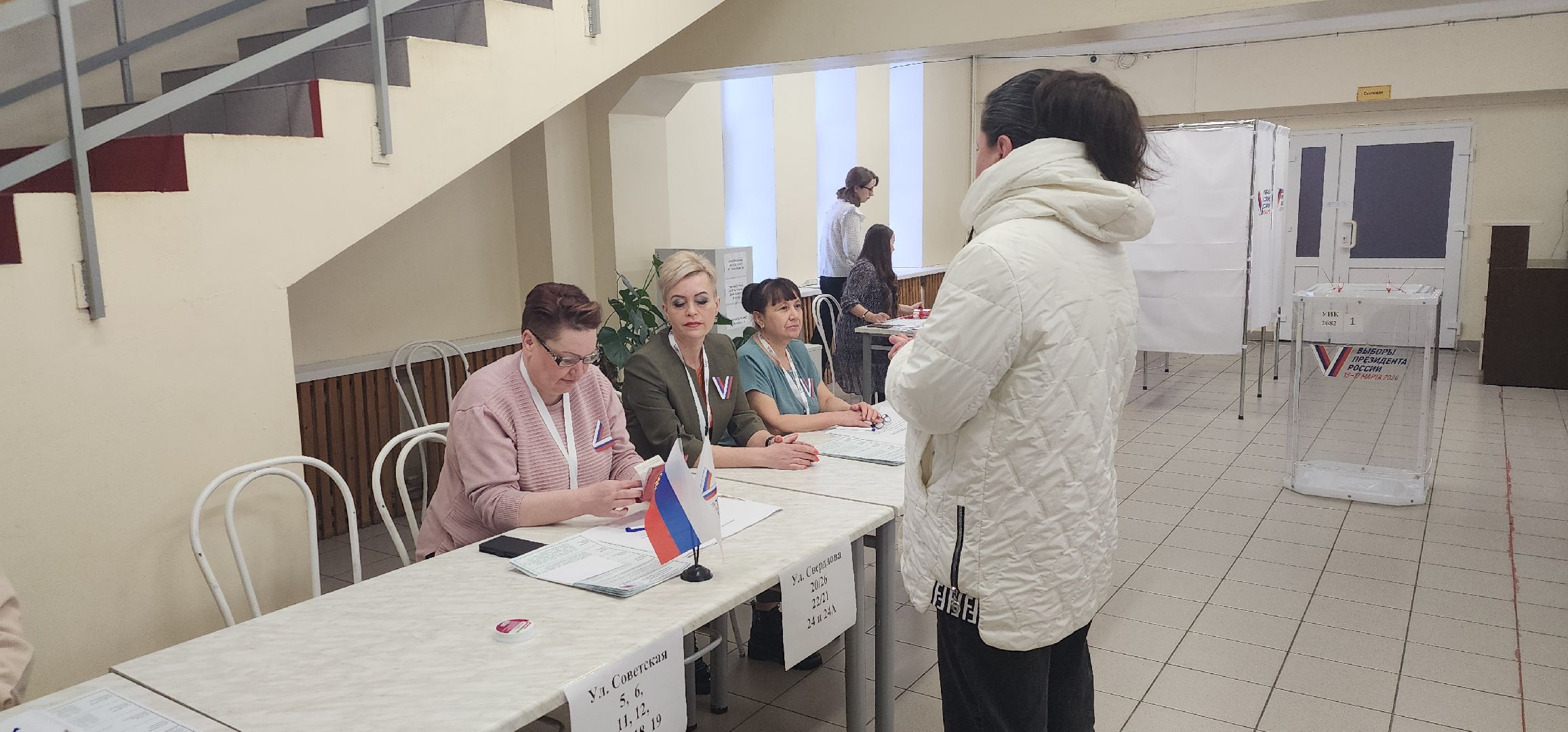 Рошаль, уик, выборы, выборы 2024, выборы президента 2024, Большая Шатура,