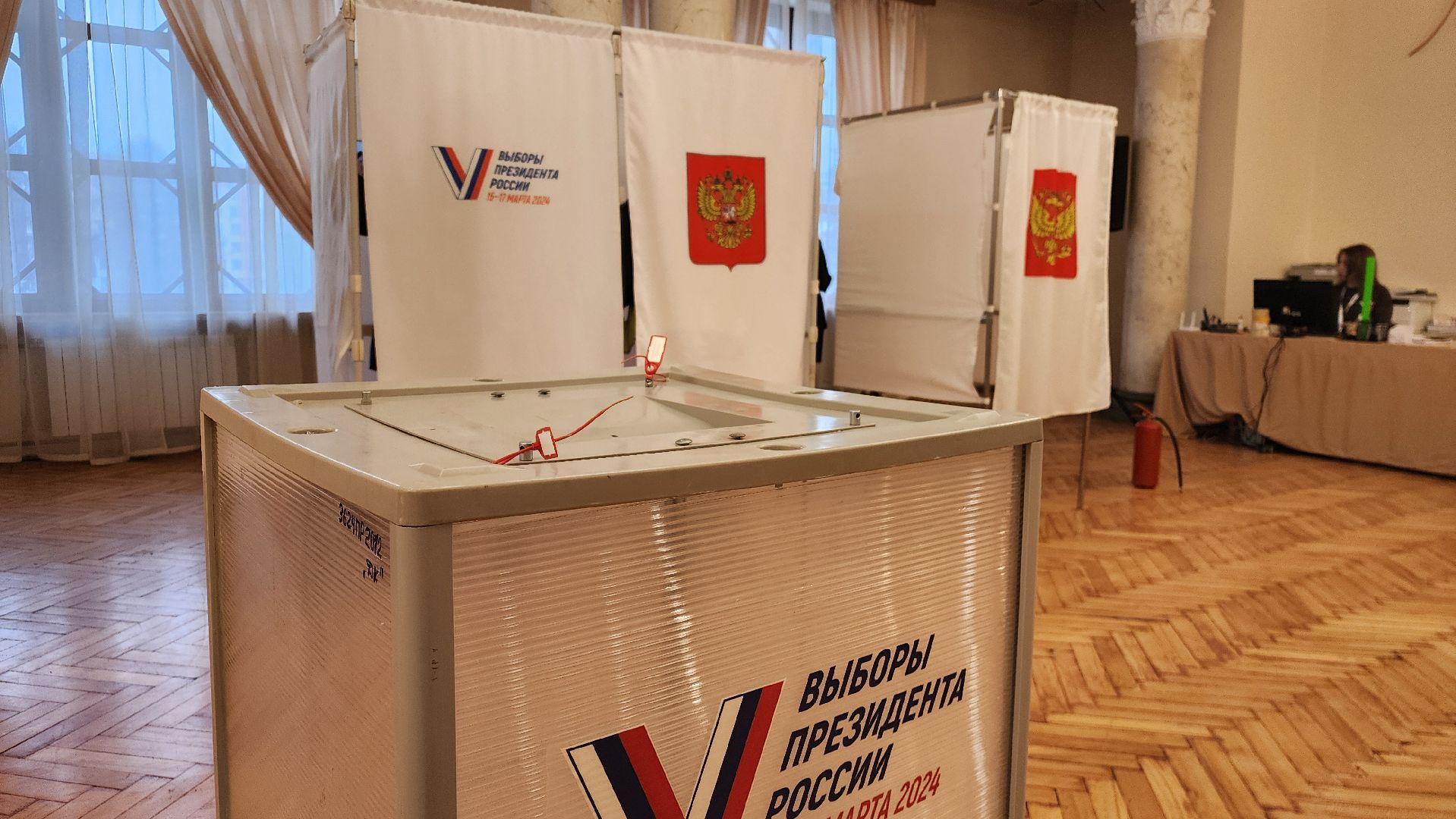 выборы 2024, выборы президента 2024, выборы президента россии,