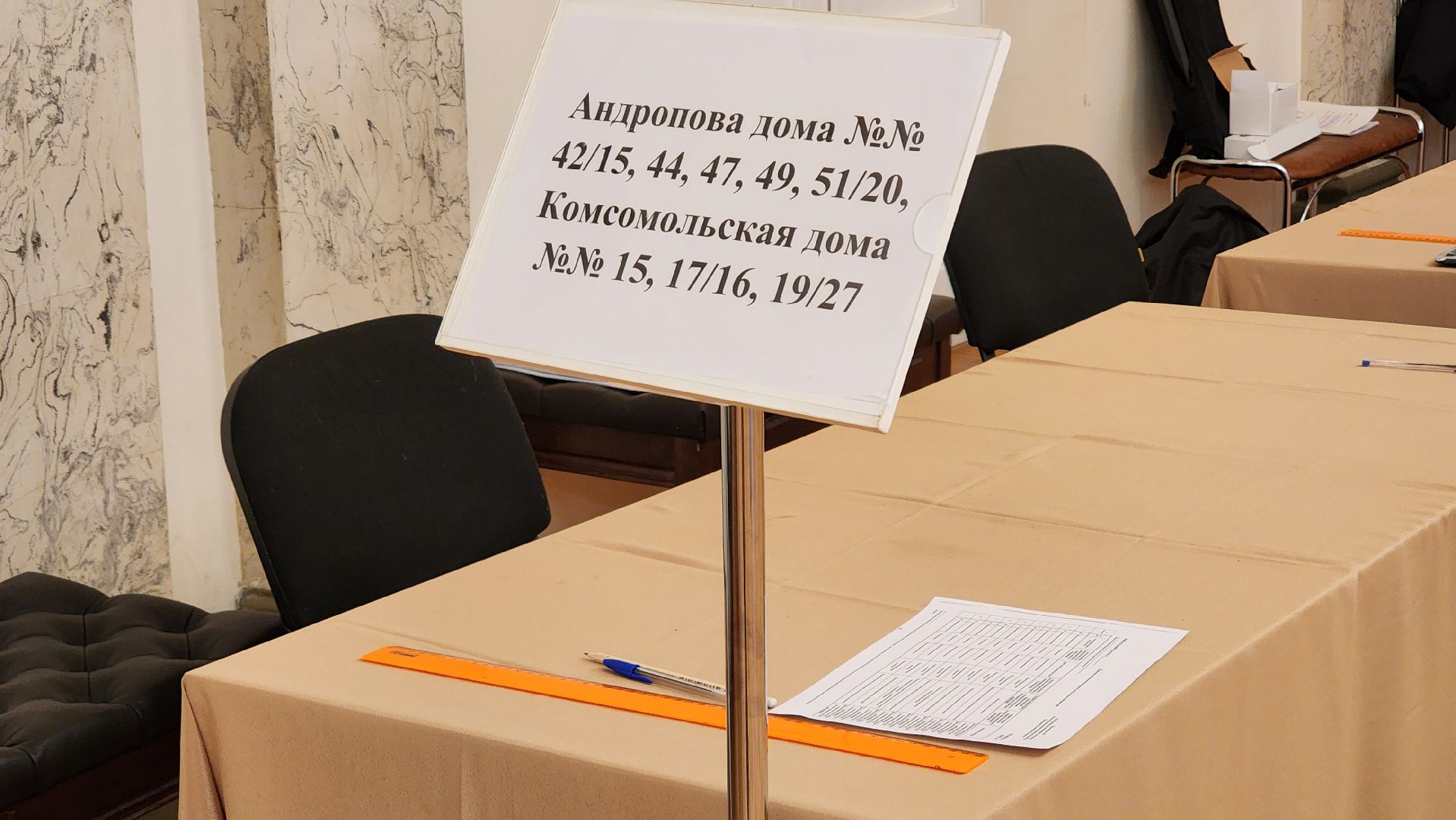 выборы 2024, выборы президента 2024, выборы президента россии,