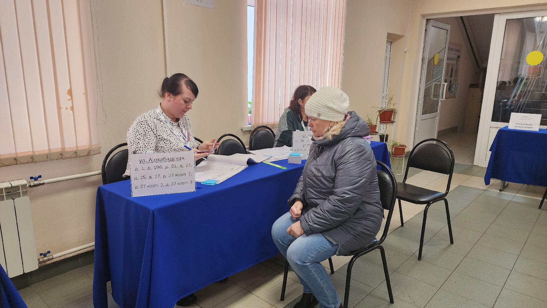 Реутов, выборы 2024, Президент, голосование,самбо, Михаил Илинич, дзюдо,