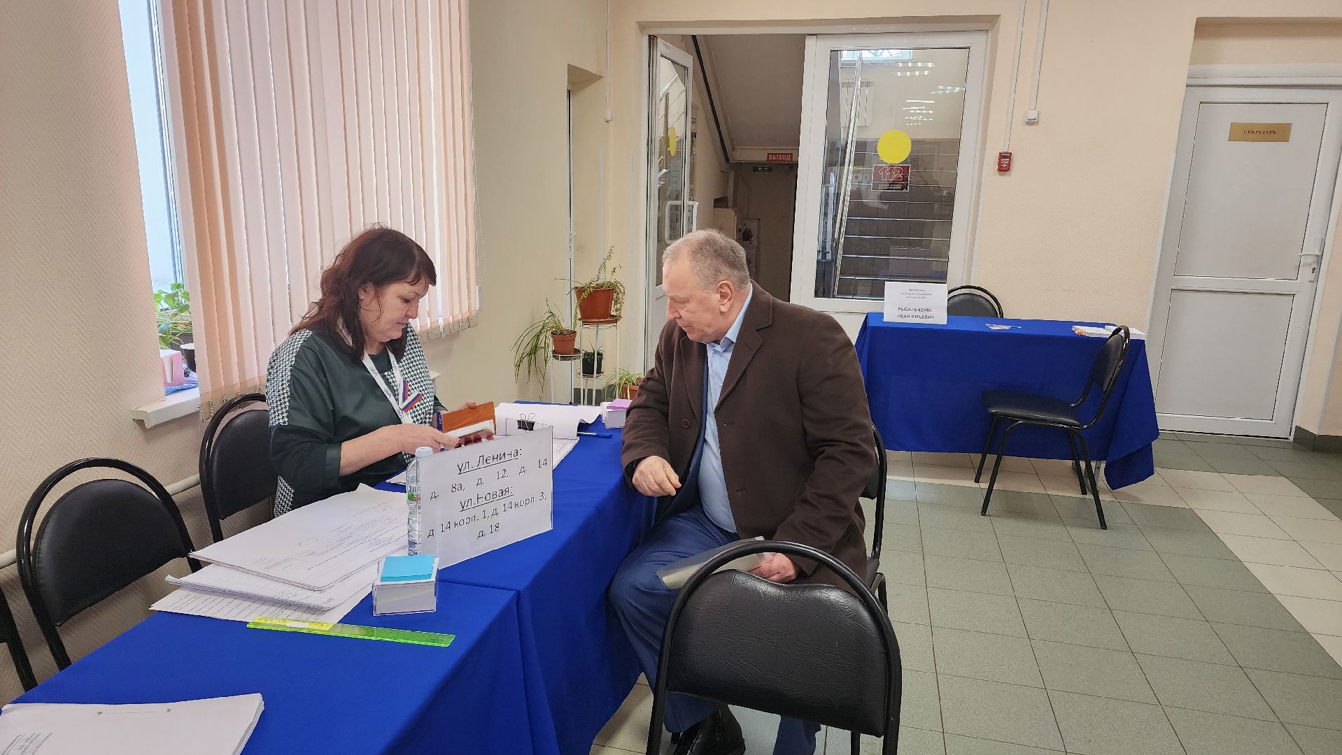 Реутов, выборы 2024, Президент, голосование,самбо, Михаил Илинич, дзюдо,