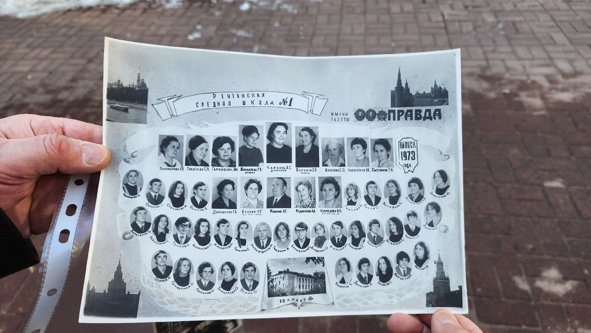 Реутов, выборы 2024, Президент, голосование,самбо, Михаил Илинич, дзюдо,