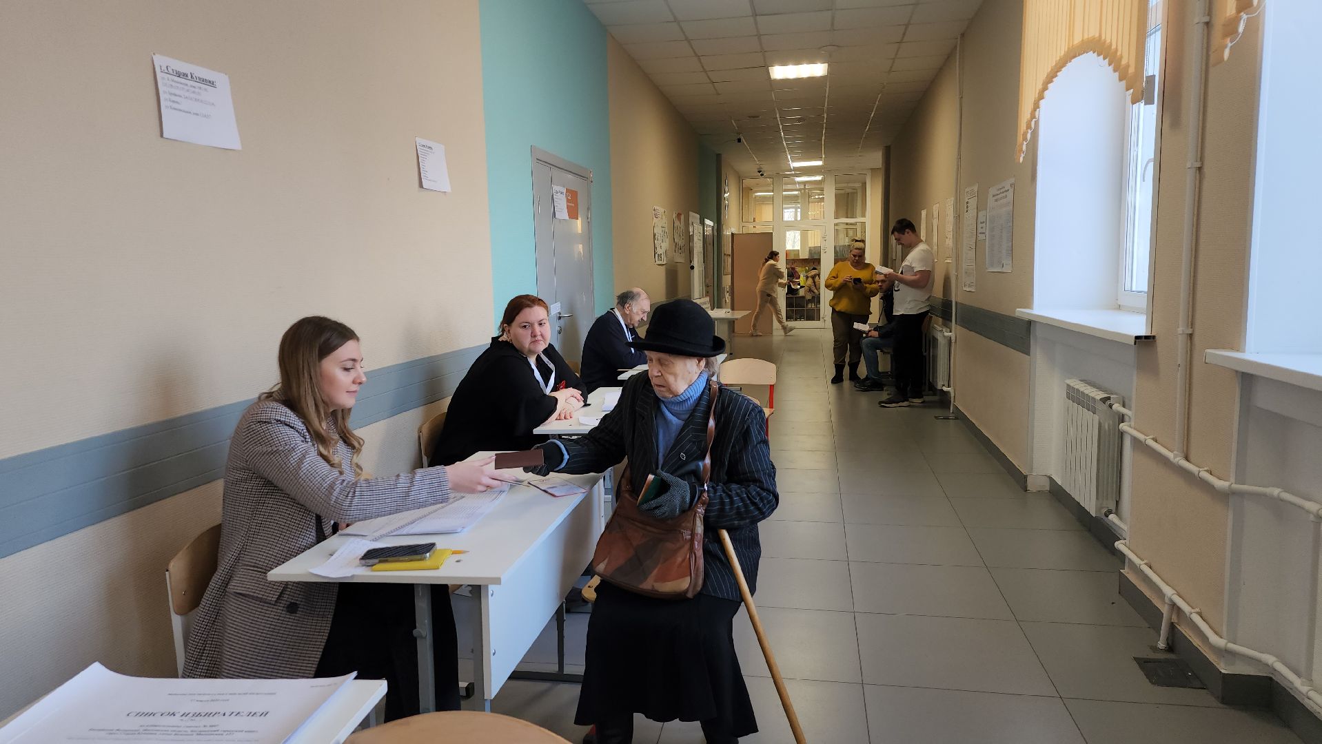 выборы Президента, избирательный участок, голосование, Богородский городской окруо, Богородский городской округ,