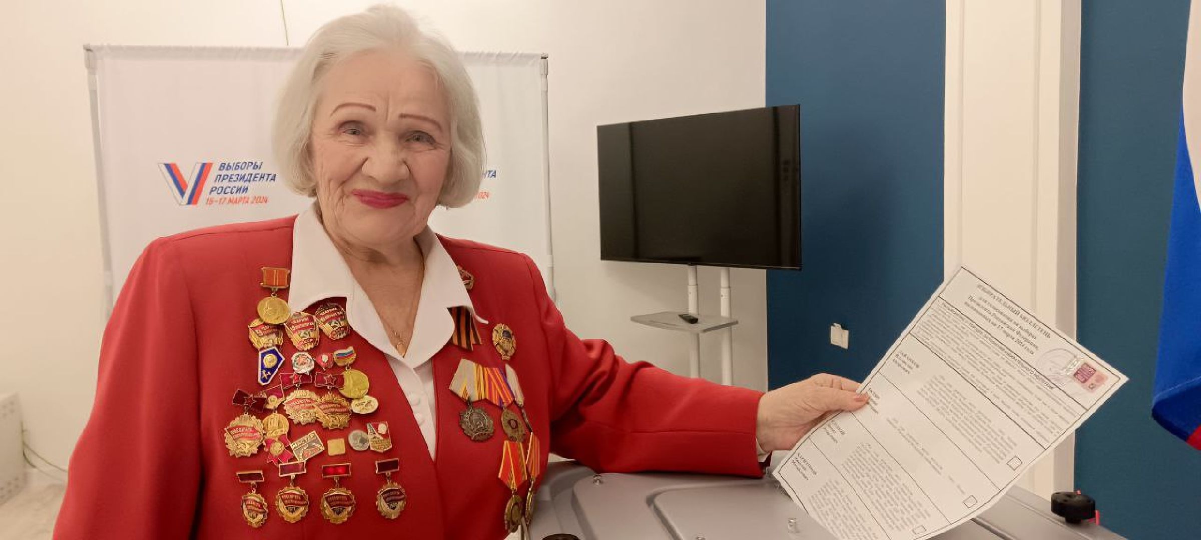 Дмитров, Выборы 2024,