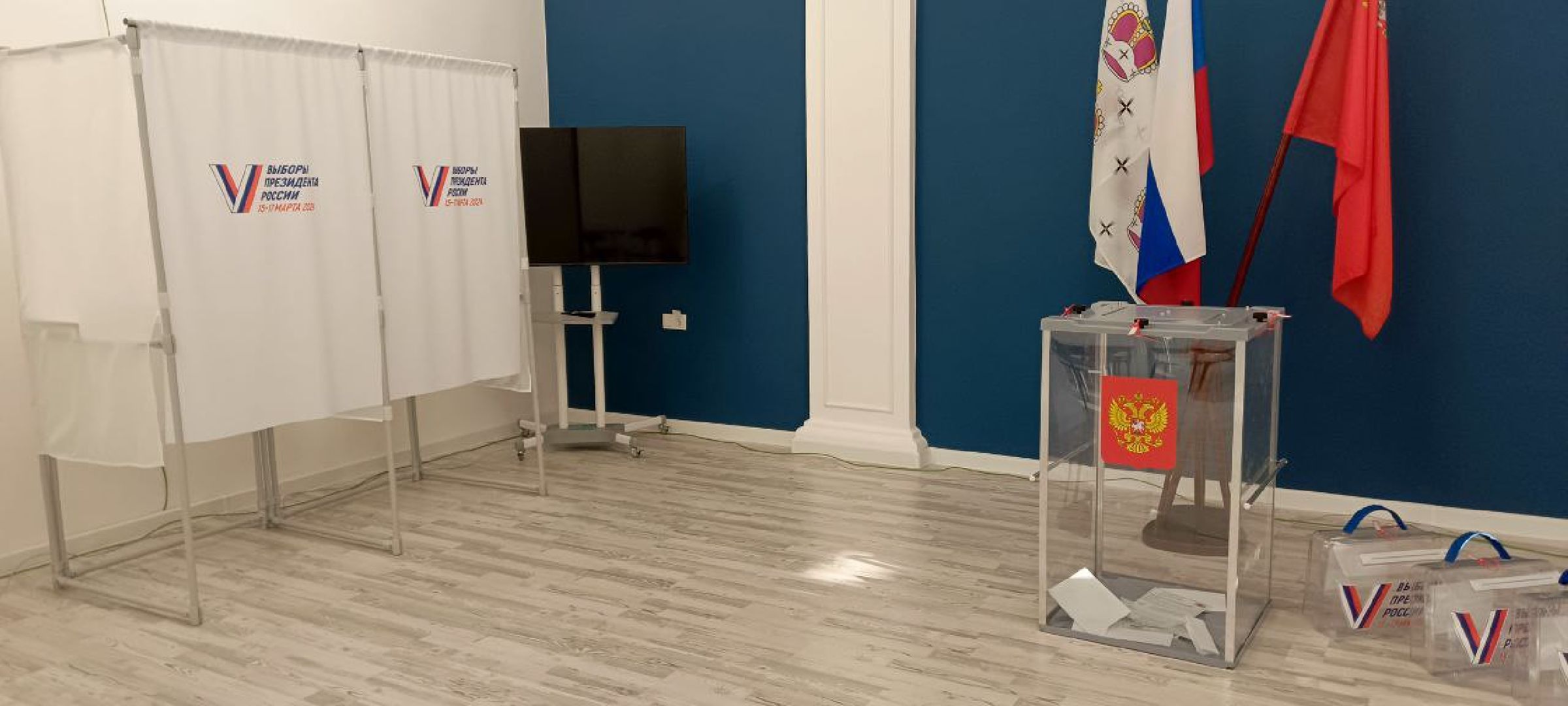 Дмитров, Выборы 2024,