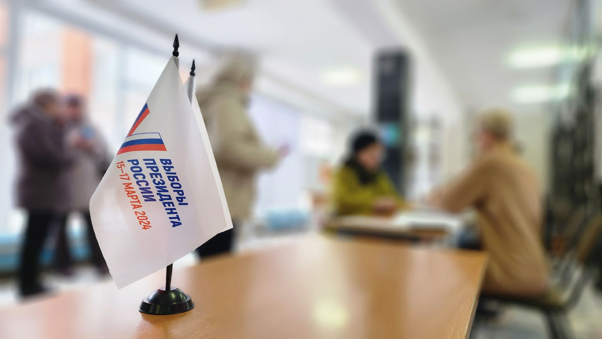 выборы 2024, выборы президента, выборы президента 2024, протвино, общество,