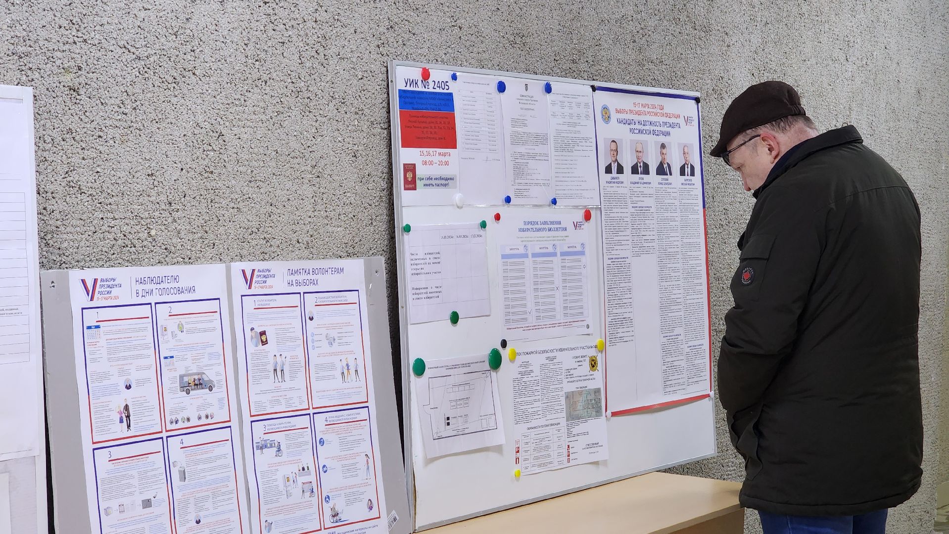 выборы 2024, выборы президента, выборы президента 2024, протвино, общество,