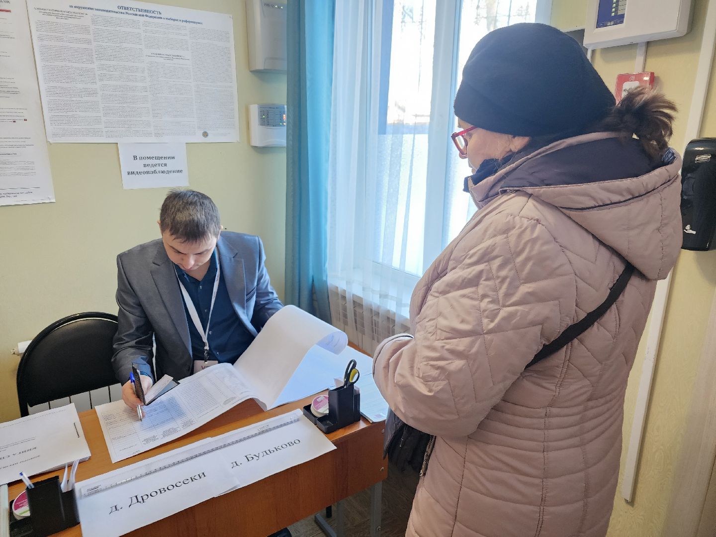 выборы 2024, орехово-зуевский округ,