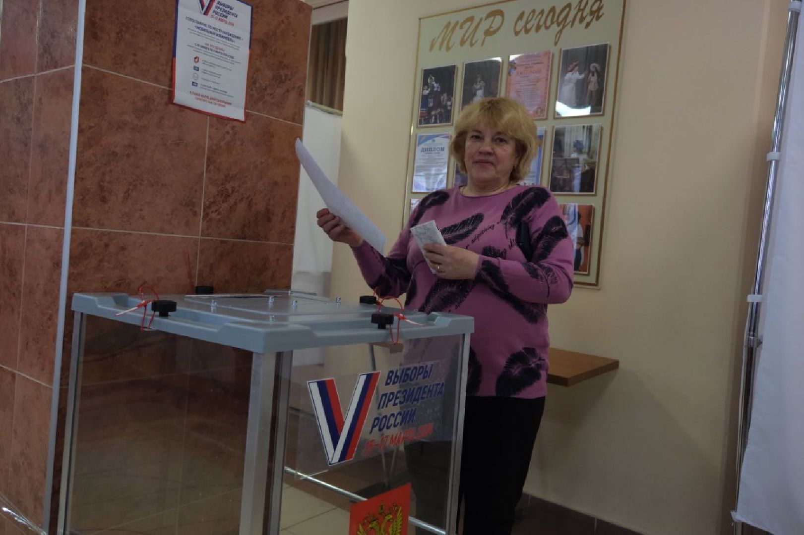 лыткарино, выборы, выборы президента 2024,