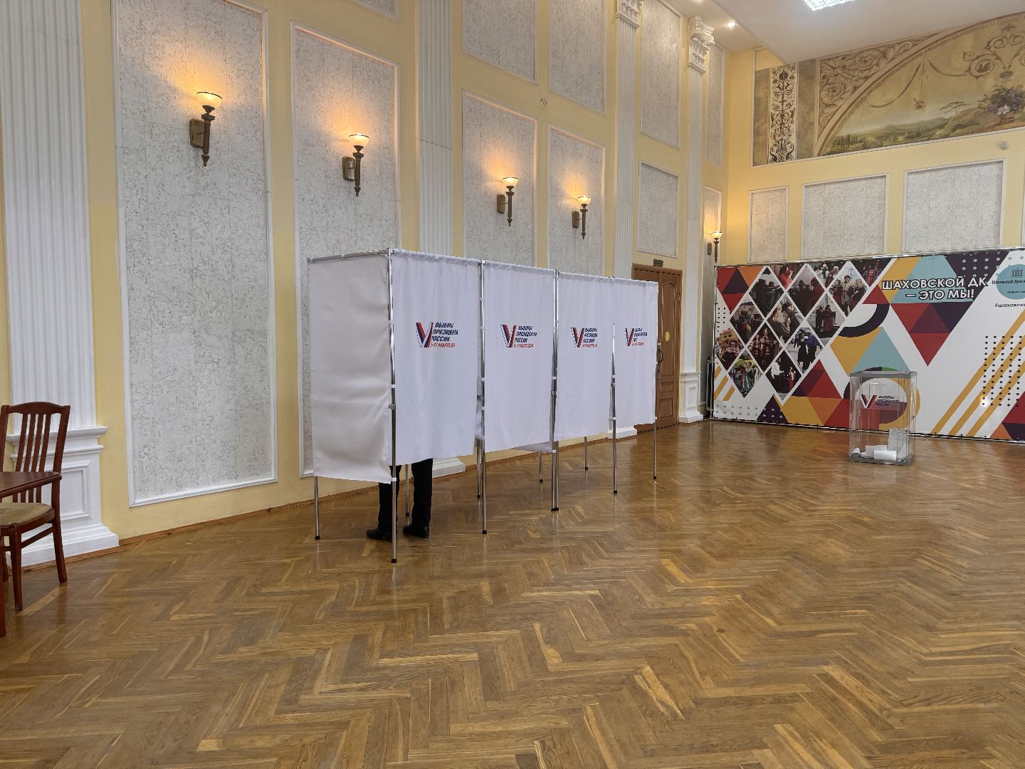 шаховская, выборы 2024, выборы президента 2024,