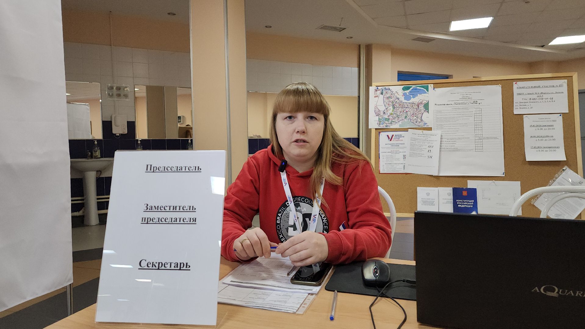 выборы президента 2024, уик,