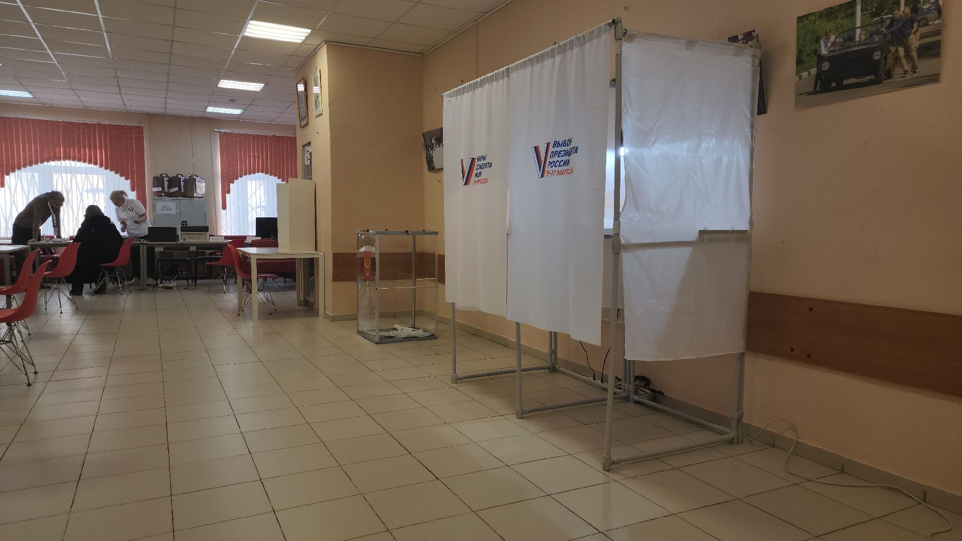 долгопрудный, выборы президента 2024, библиотека, РГСУ,