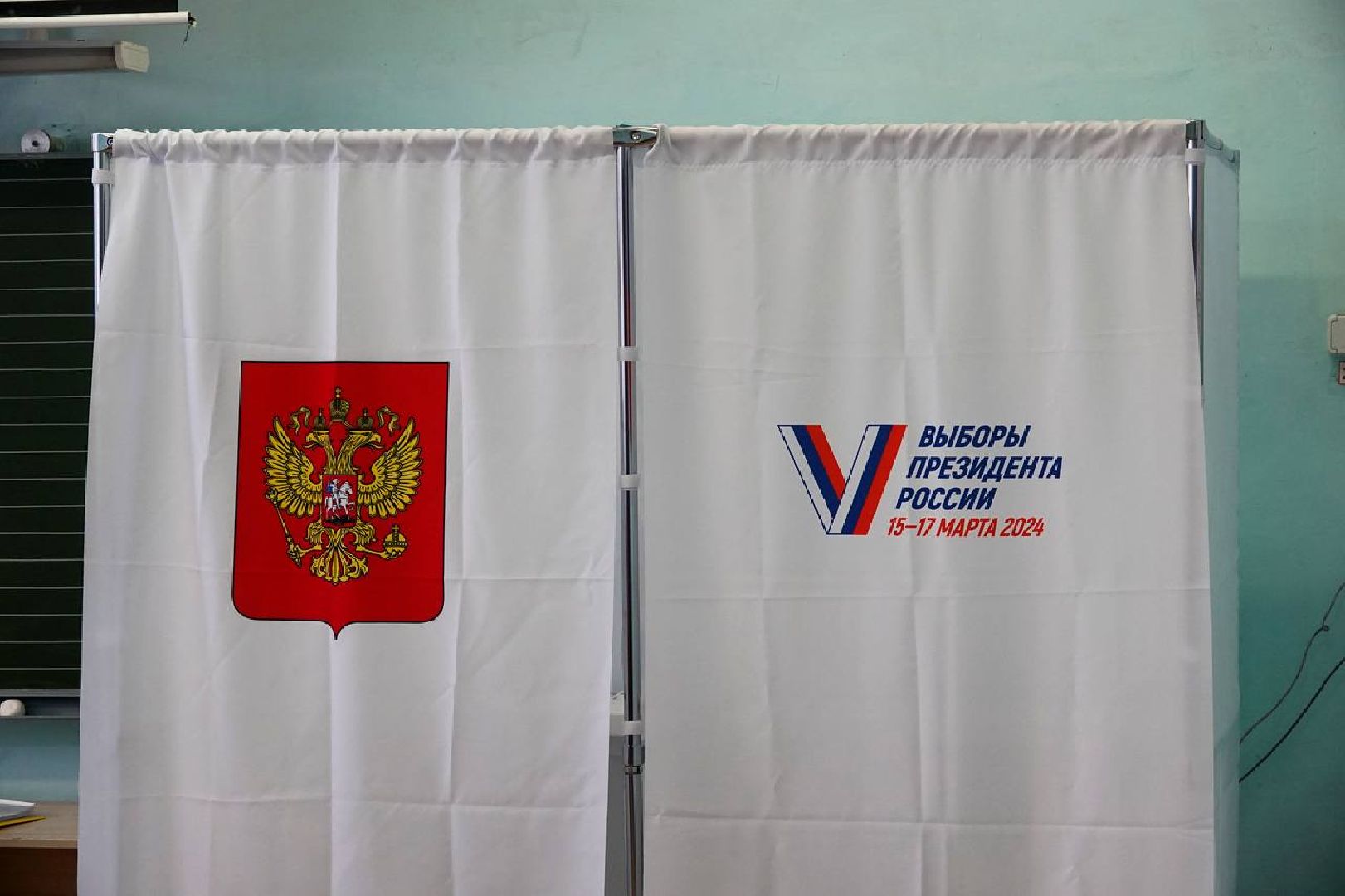 Выборы Президента, Выборы 2024, Подмосковье выбирает, Голосование, Гражданская позиция,