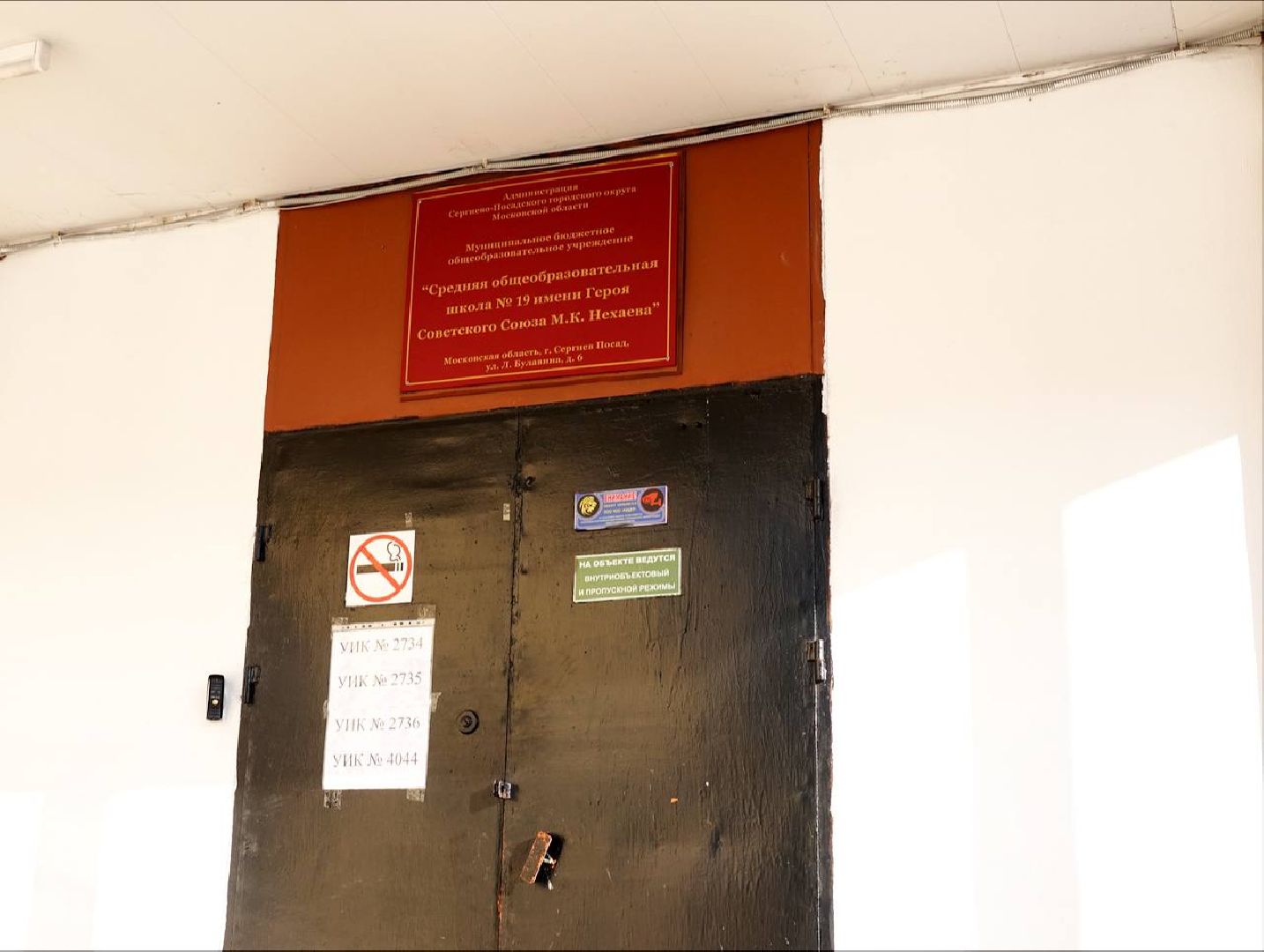 Выборы 2024, Подмосковье выбирает, Выборы Президента, Гражданская позиция,