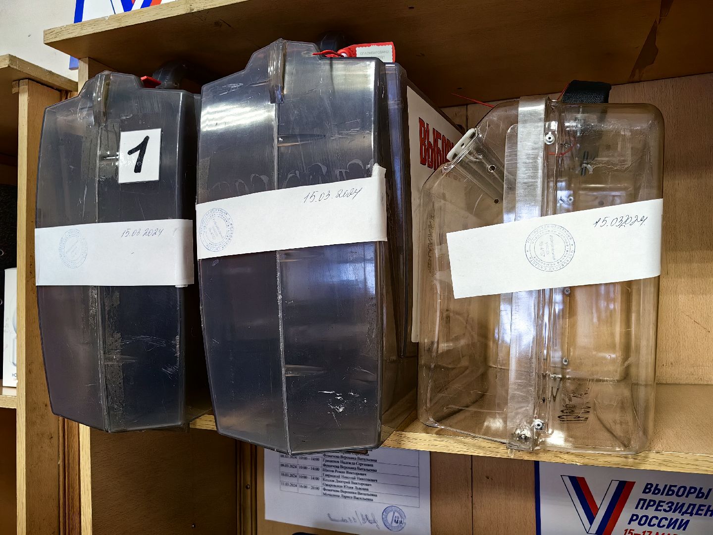 открытие, избирательные участки, выборы 2024, гимн,