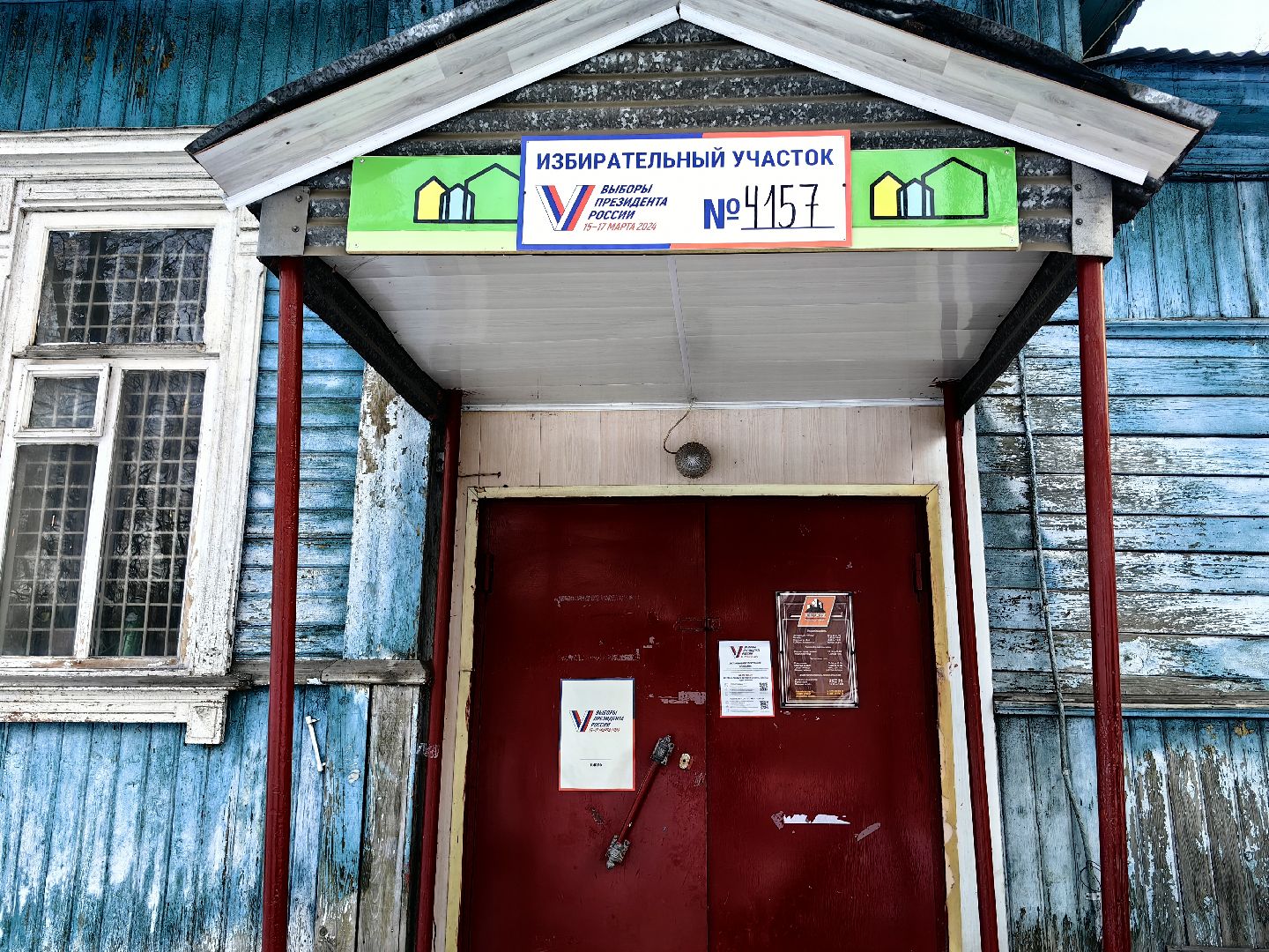 открытие, избирательные участки, выборы 2024, гимн,