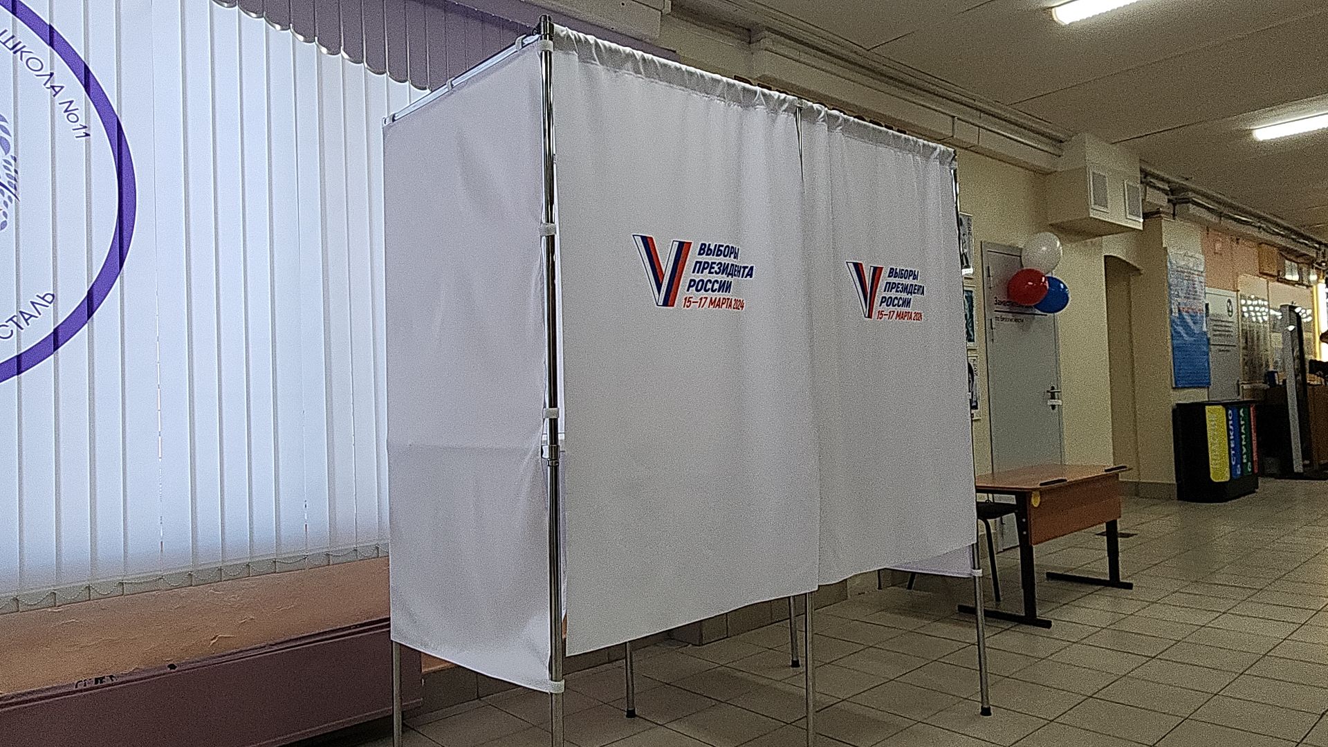 выборы, выборы 2024, выборы президента, выборы президента 2024, выборы президента россии, выборы президента рф, электросталь, мой город, жители города, избиратели, избиратели электростали,