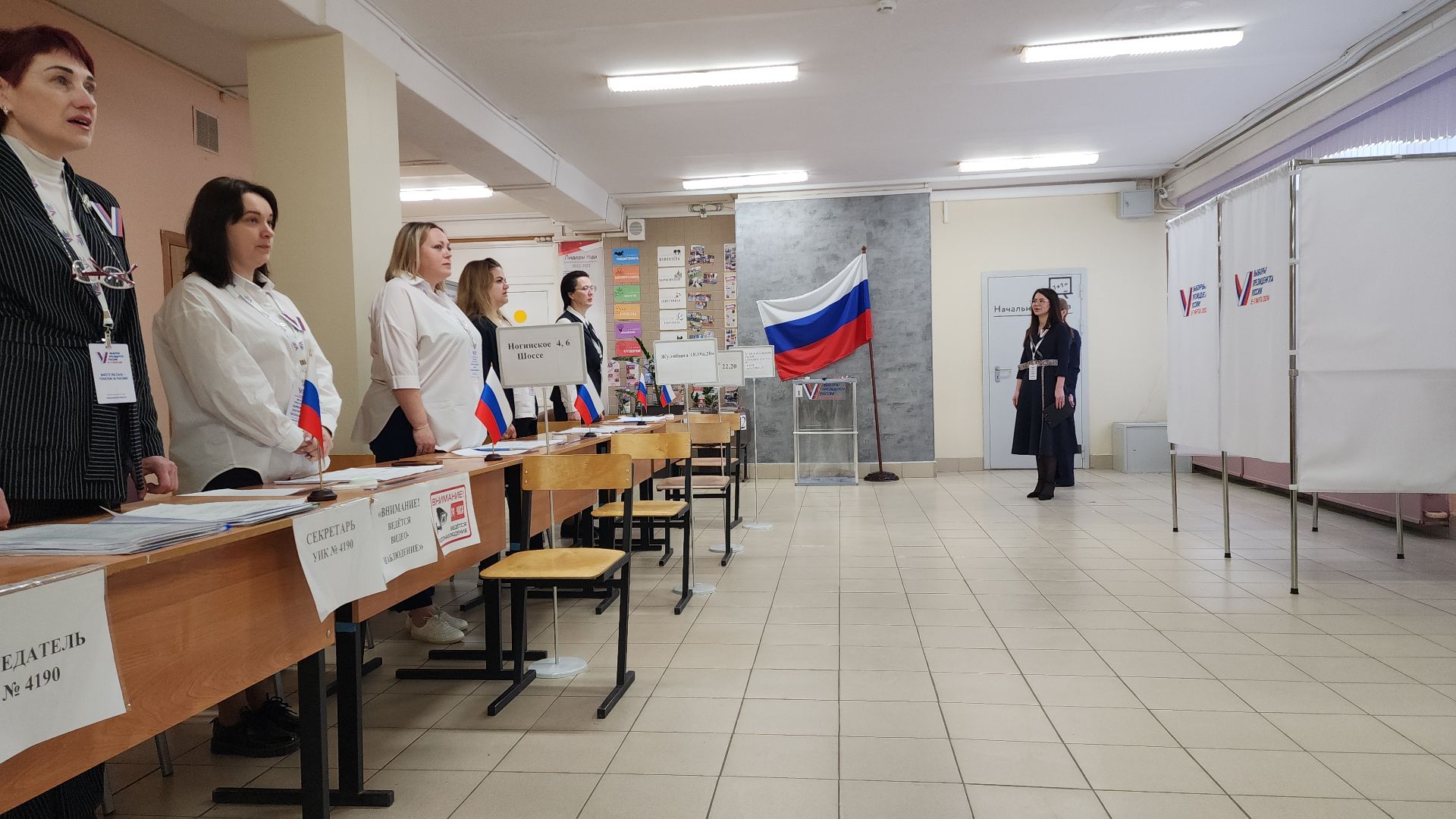 выборы, выборы 2024, выборы президента, выборы президента 2024, выборы президента россии, выборы президента рф, электросталь, мой город, жители города, избиратели, избиратели электростали,