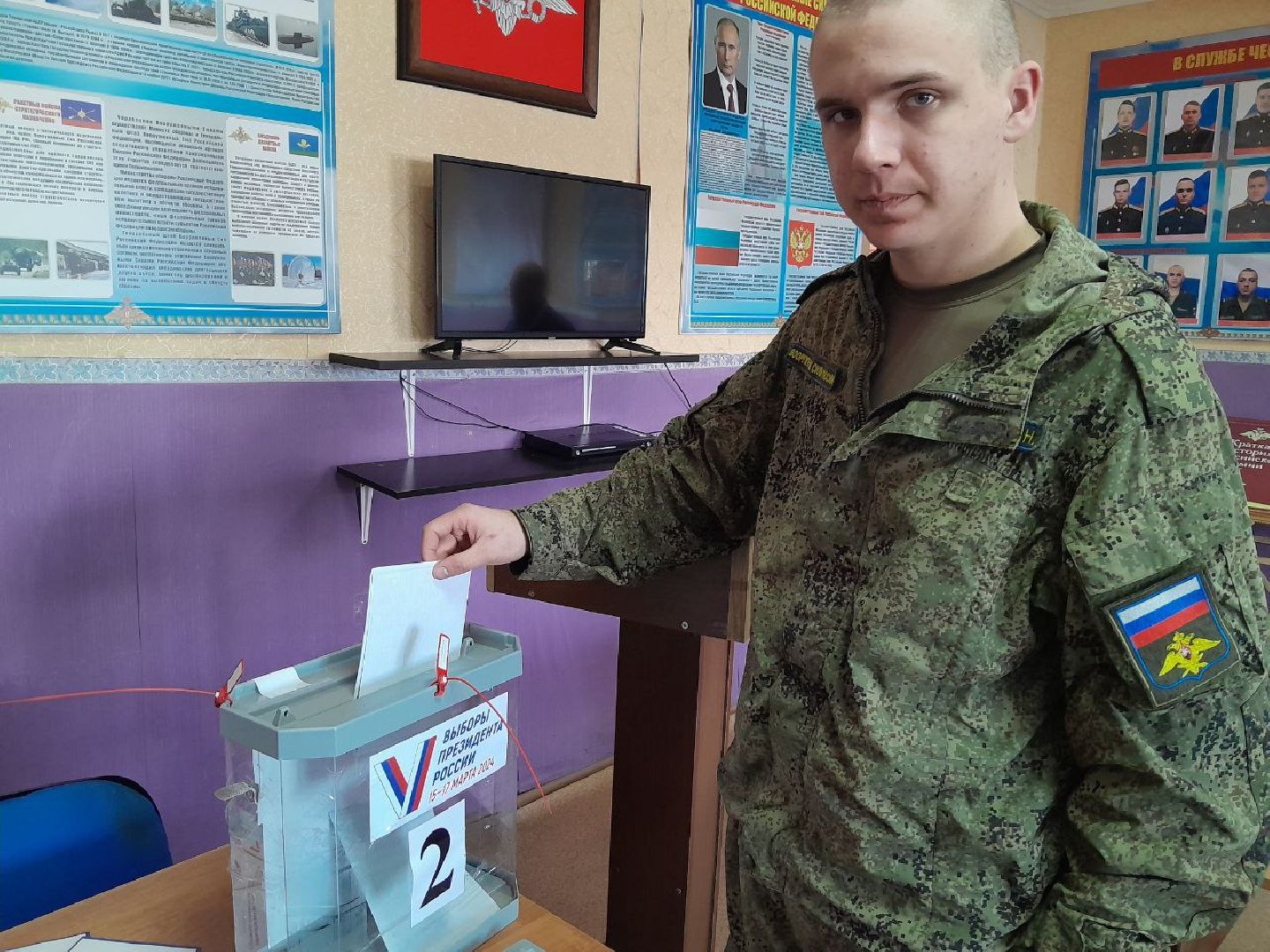 лотошино, выборы президента 2024,