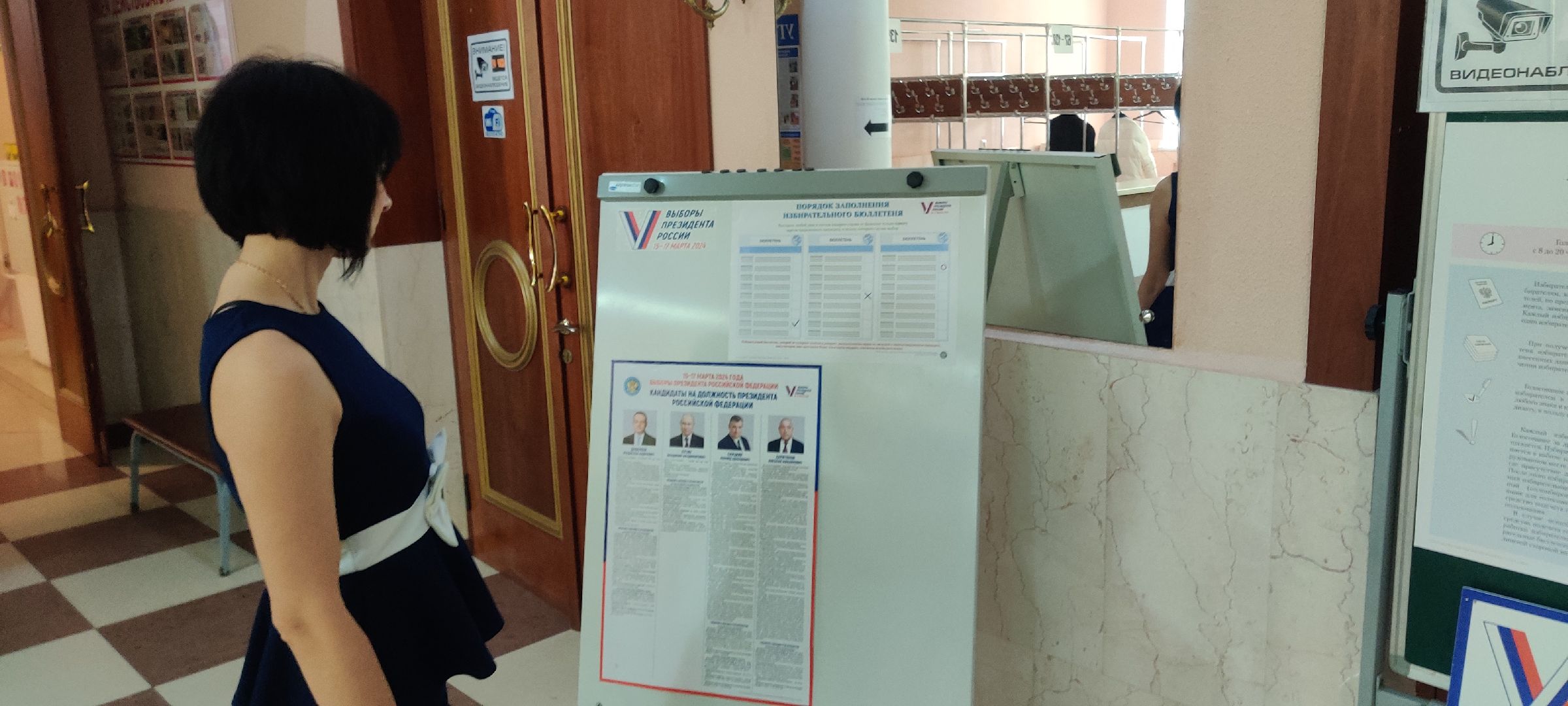 красноармейск, го пушкинский, выборыПрезидентаРФ, первый голосующий,