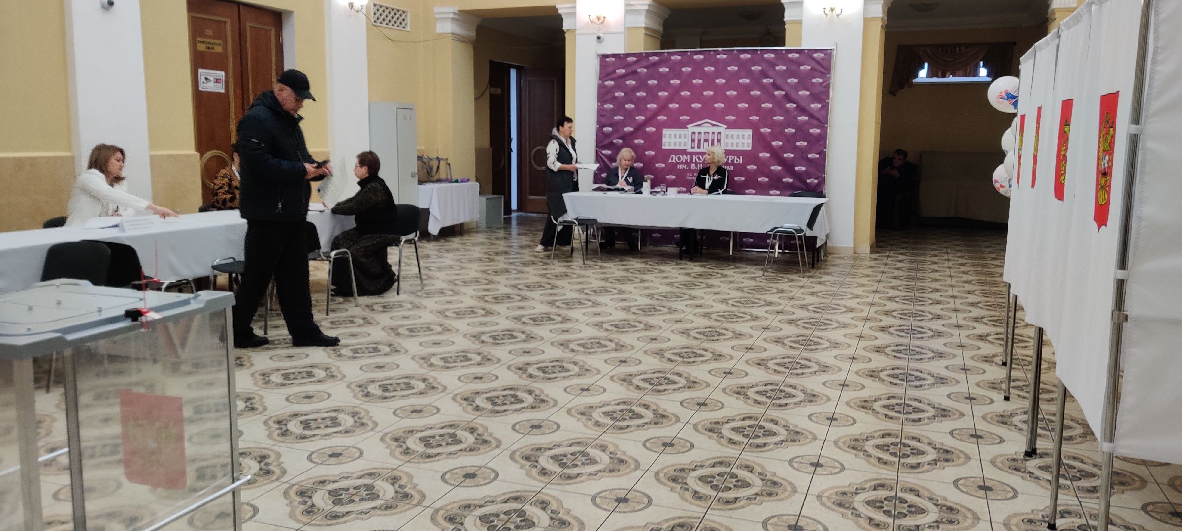 красноармейск, го пушкинский, выборыПрезидентаРФ, первый голосующий,