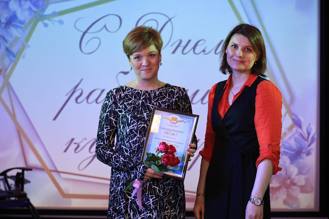 Поздравление, день работника культуры, Подмосковье, Дзержинский, культура