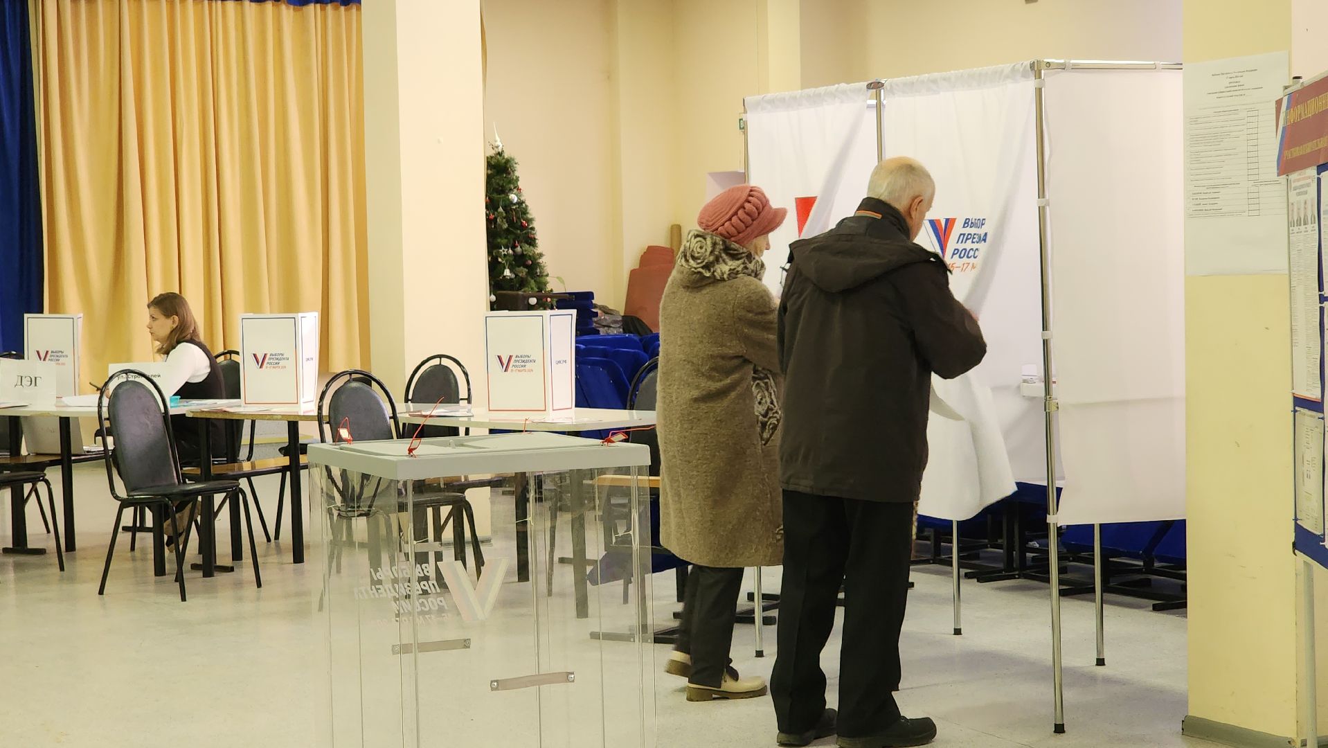 выборы, выборы президента 2024, выборы 2024, Лосино-Петровский,