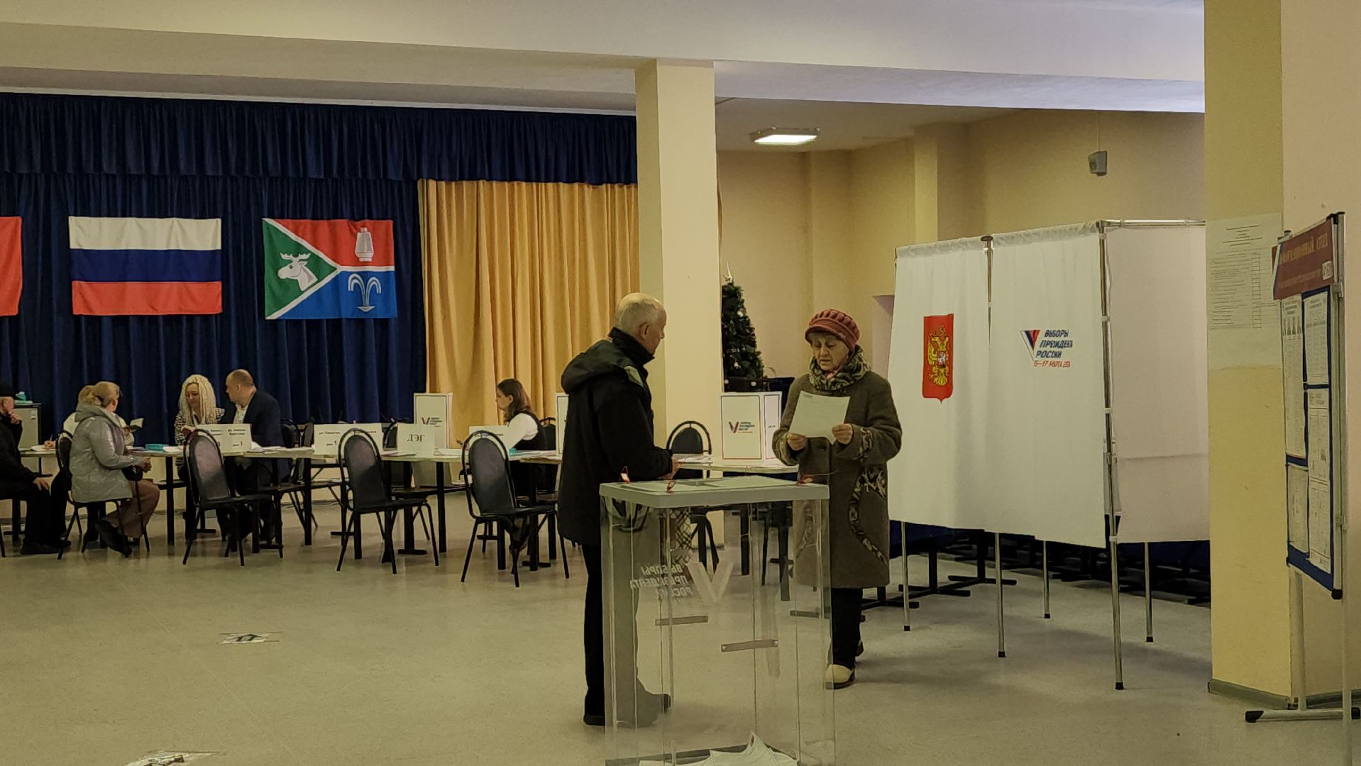 выборы, выборы президента 2024, выборы 2024, Лосино-Петровский,