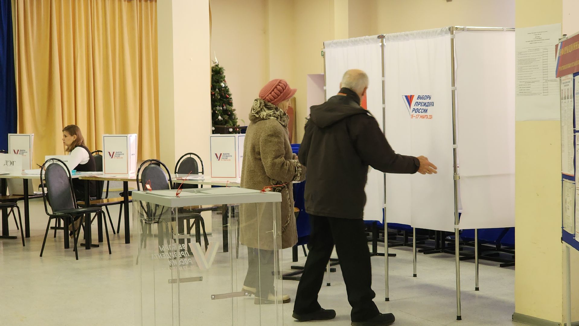 выборы, выборы президента 2024, выборы 2024, Лосино-Петровский,