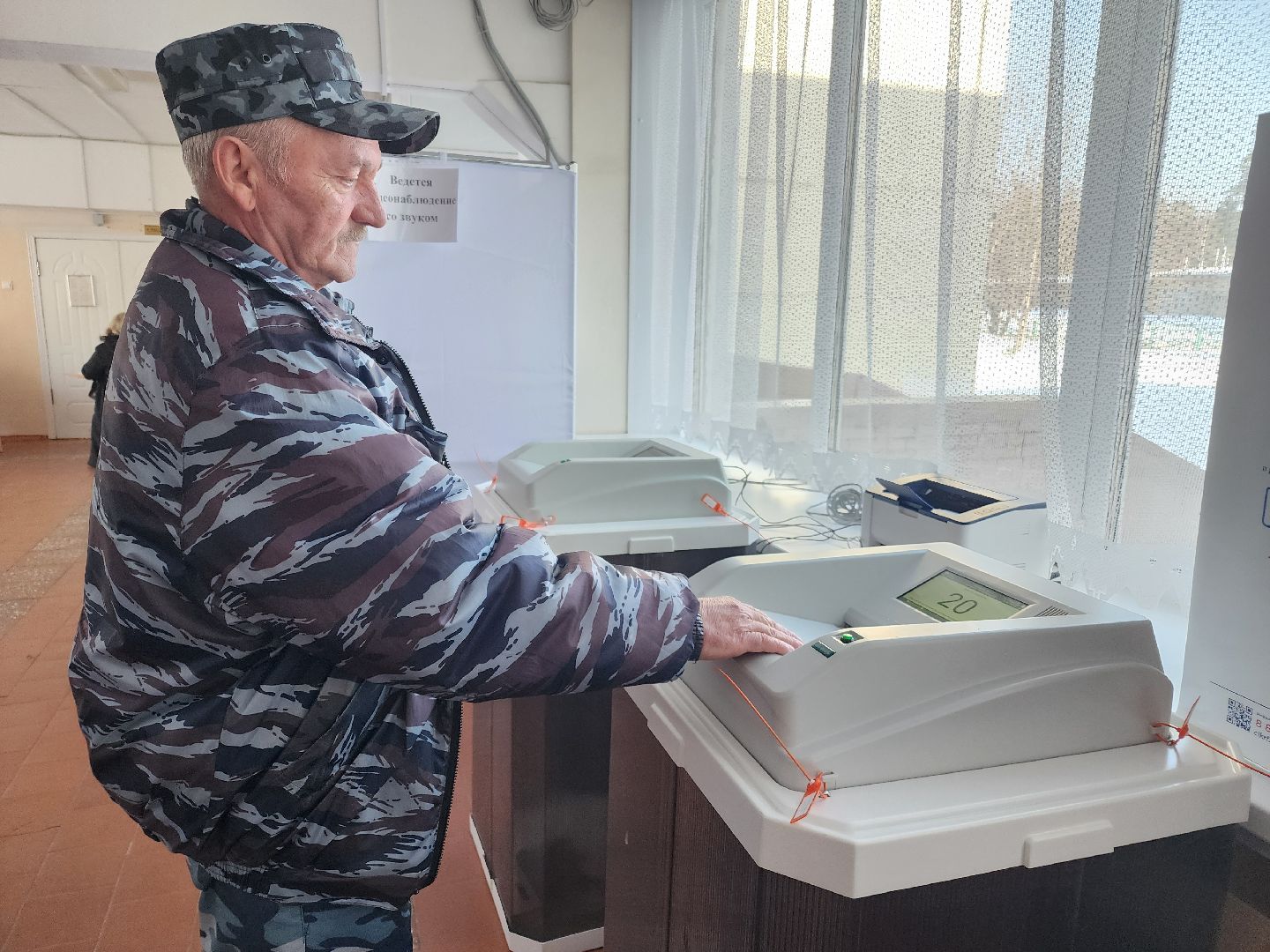 выборы 2024, орехово-зуевский округ,