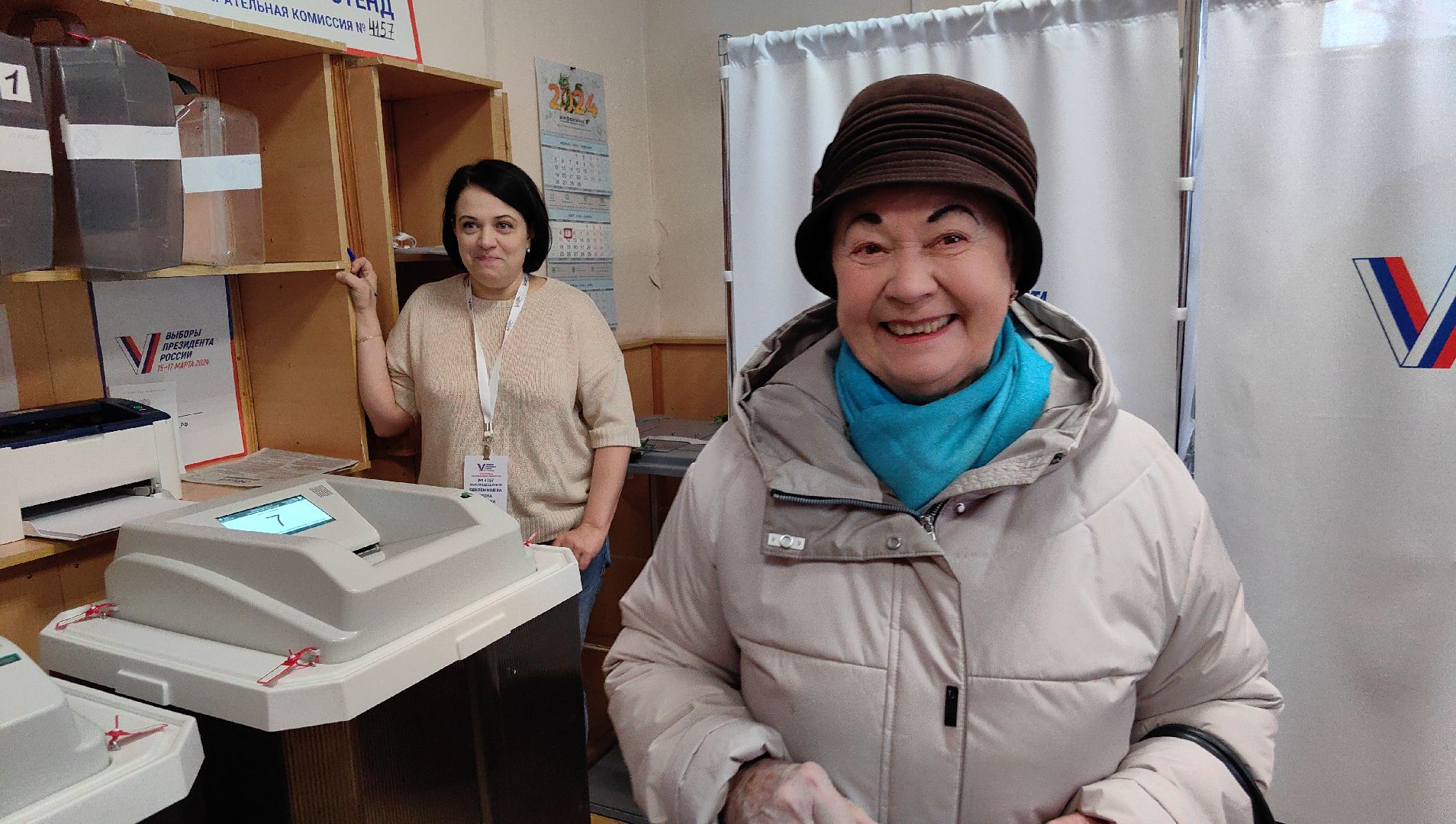 выборы, Президент РФ, ветеран, активное долголетие,