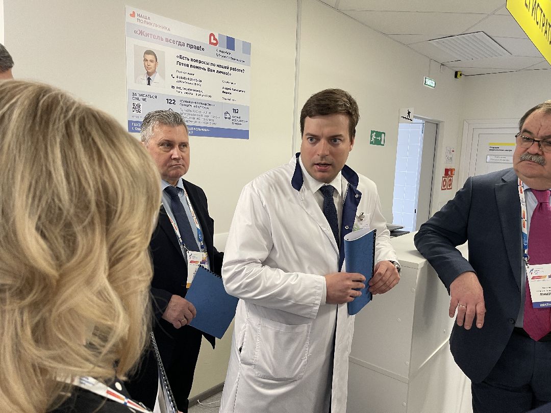 Медицина, Одинцово, форум, онкология, больница, амбулатория