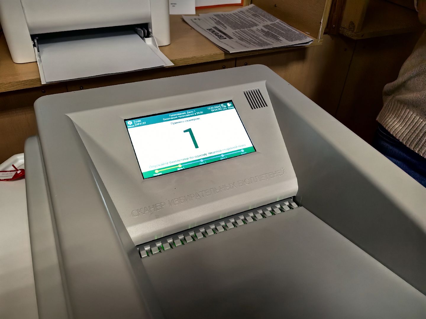 выборы 2024, подарок, шоколад, избирательные участки,