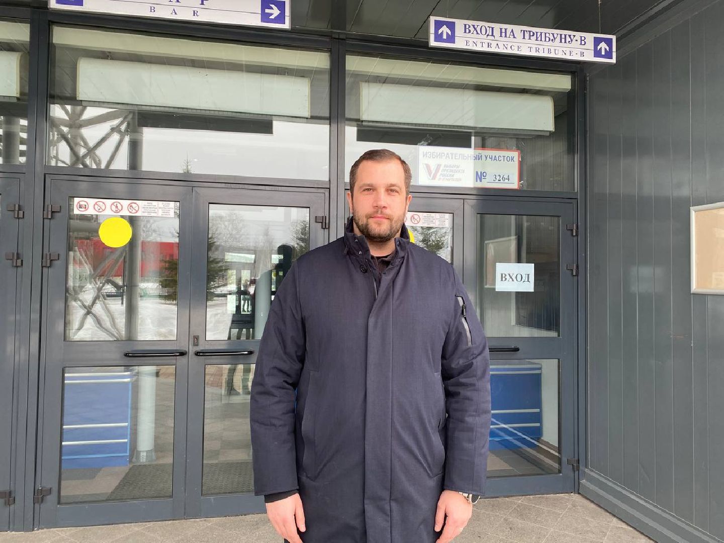 чехов, выборы, глава городского округа, михаил собакин, президент рф,