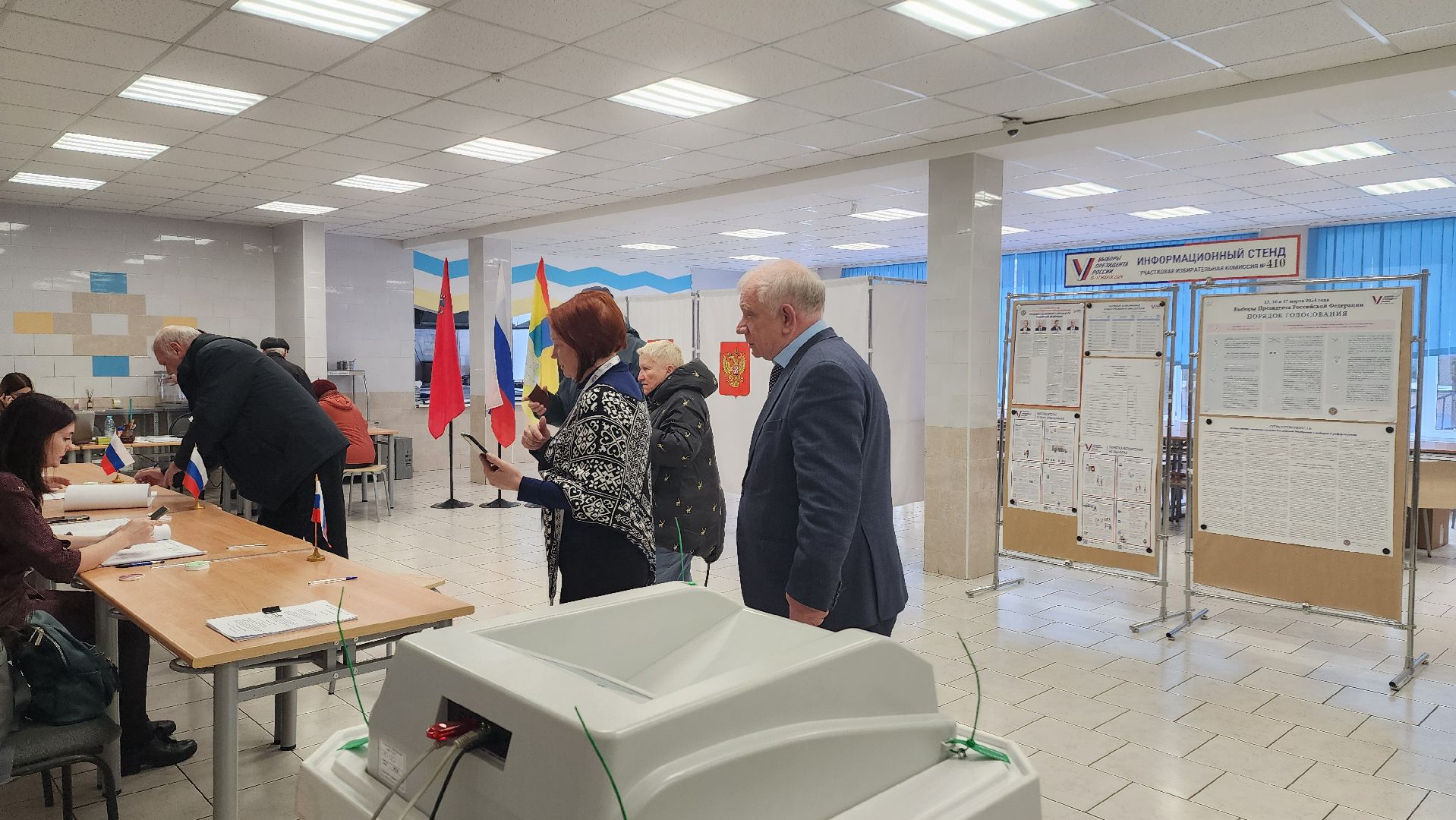 Домодедово, Подмосковье, выборы 2024, выборы президента 2024, выборы президента россии, выборы президента рф, ДЭГ, ЦИК, УИК, Голосование, Наблюдатель,