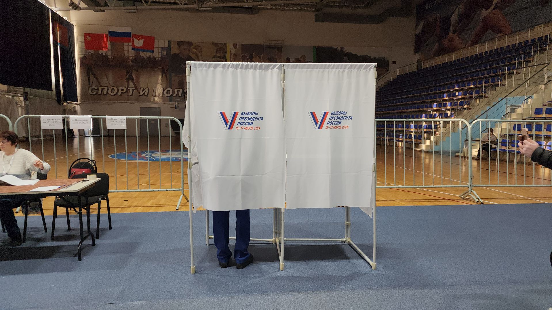 выборы, выборы президента, фрязино, голосование,