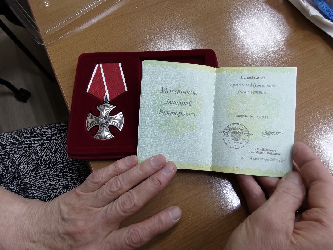 Балашиха, дворец культуры, СВО, спецоперация, военные, орден Мужества, Георгиевый крест, посмертная награда, подвиг, герой, отвага, за боевые заслуги, Спарта, ДНР, Донбасс, российская армия